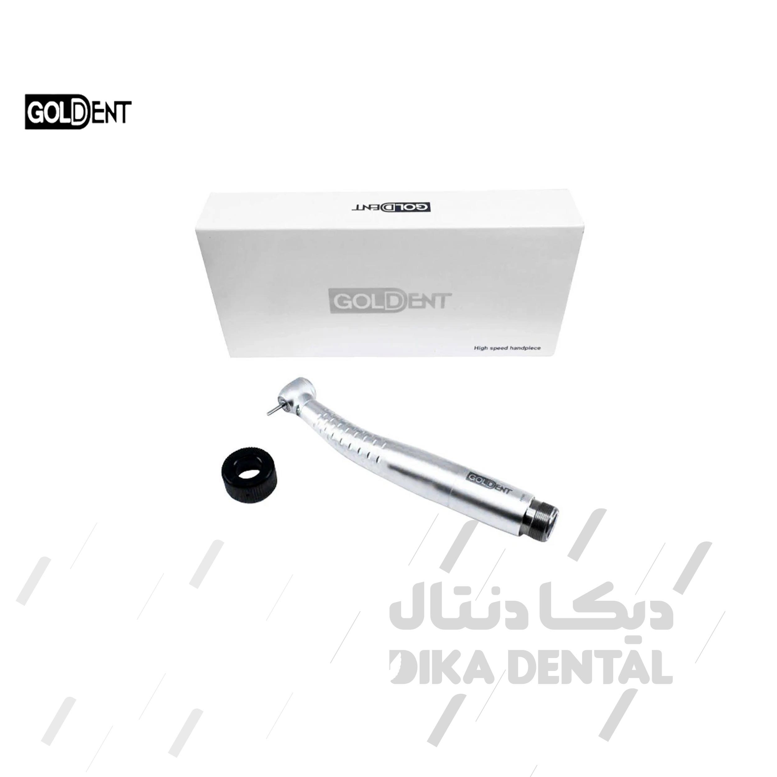 توربین گلدنت  کلاس آ