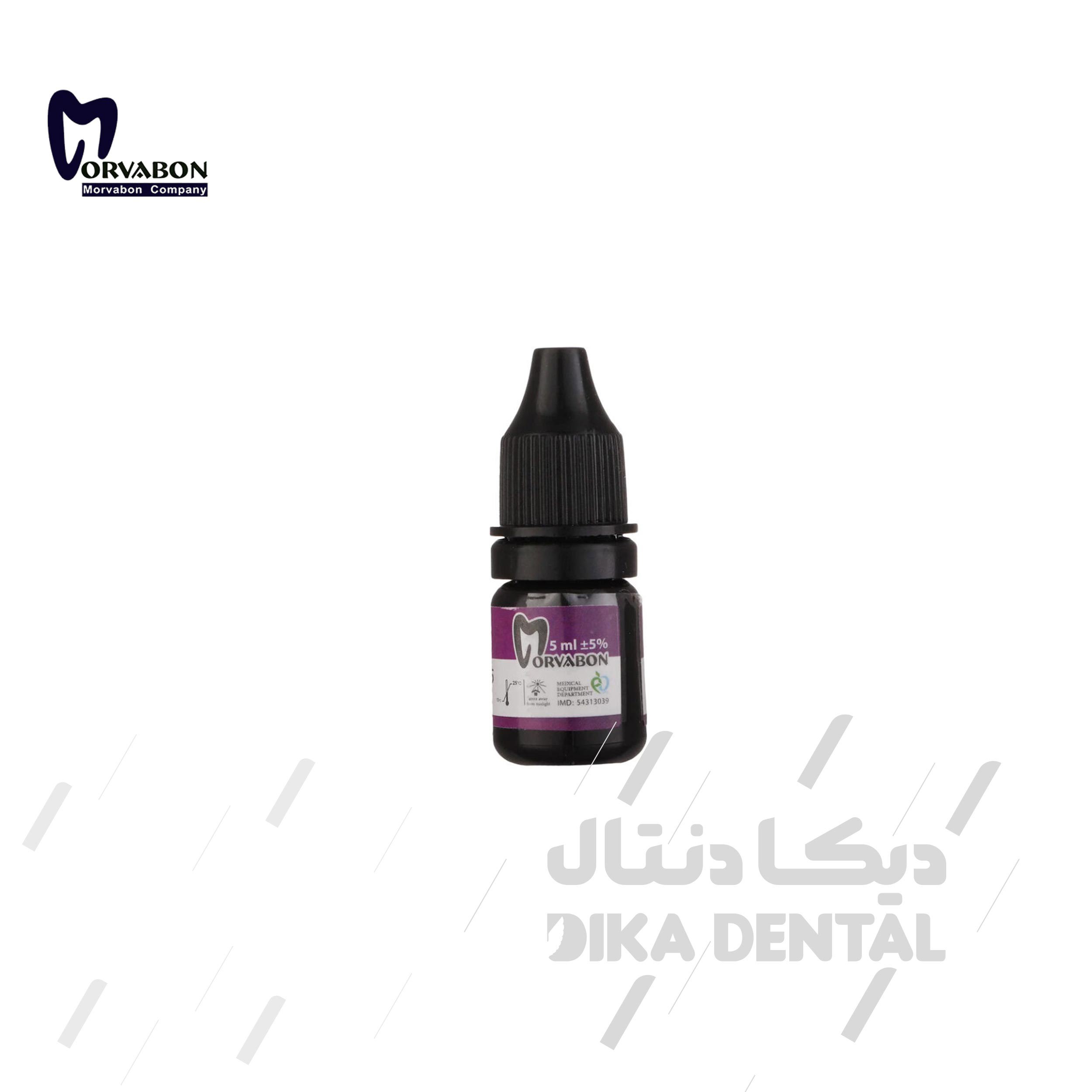 باندینگ نسل 5 مروابن