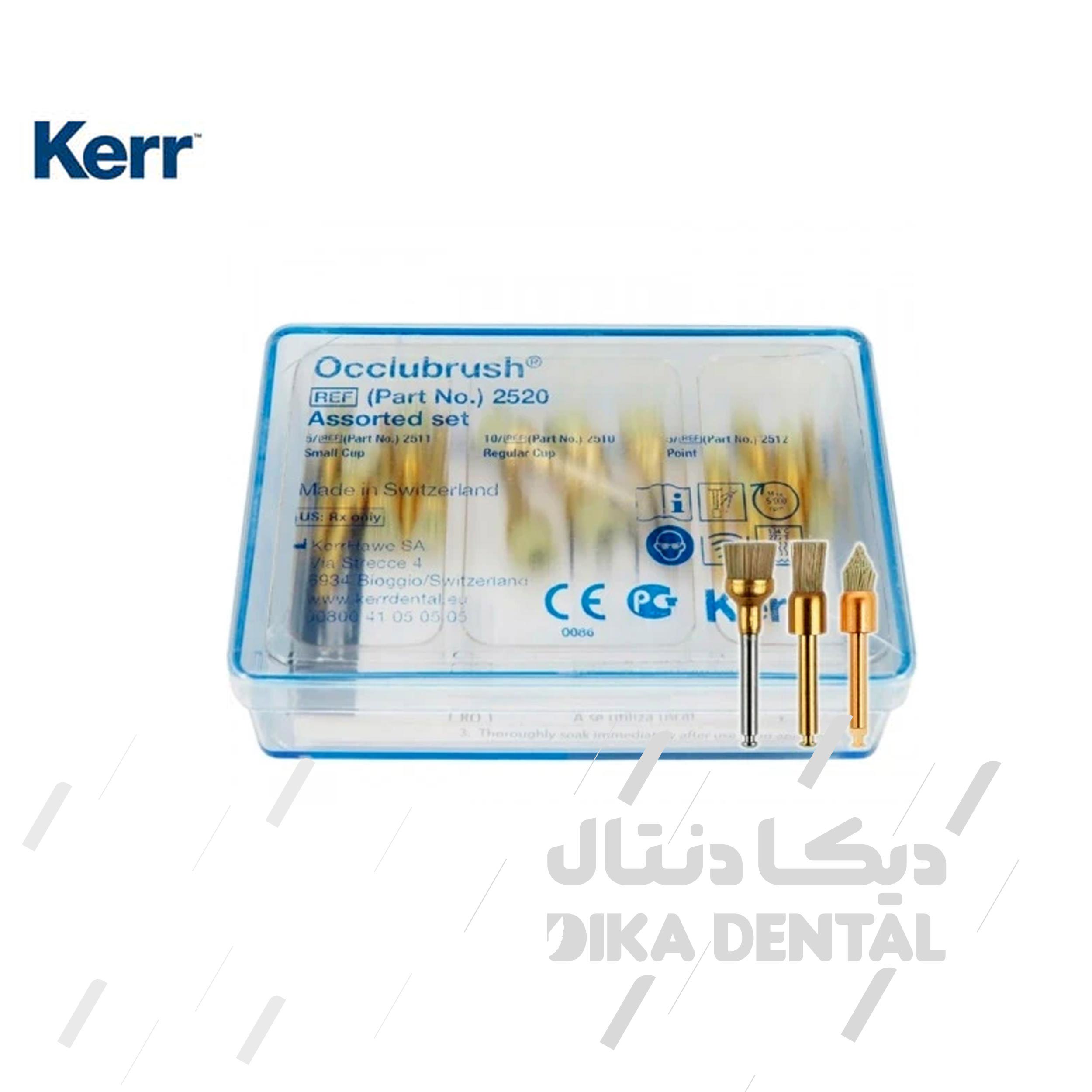 برس سیلیکونی پرداخت کرر 15 عددی آسورت -  2520
