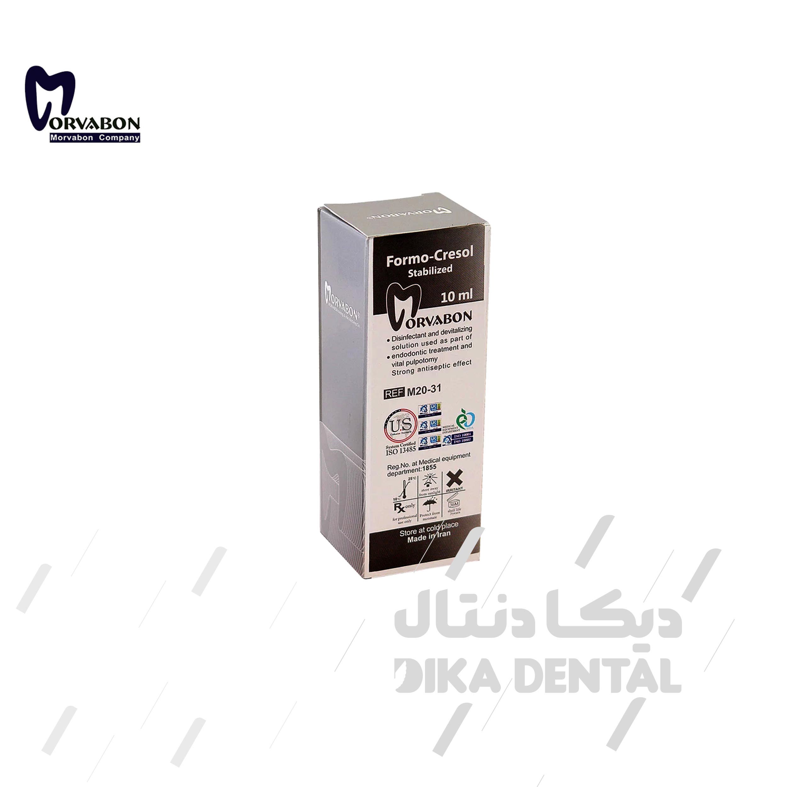 محلول فرموکرزول