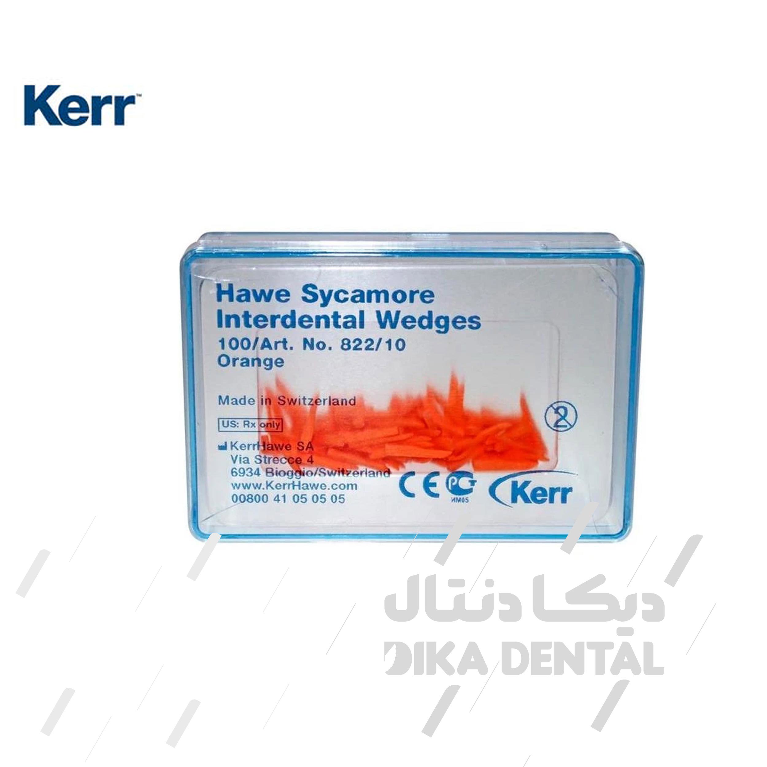 وج رنگی آناتومیک برند کر 100 عددی  نارنجی