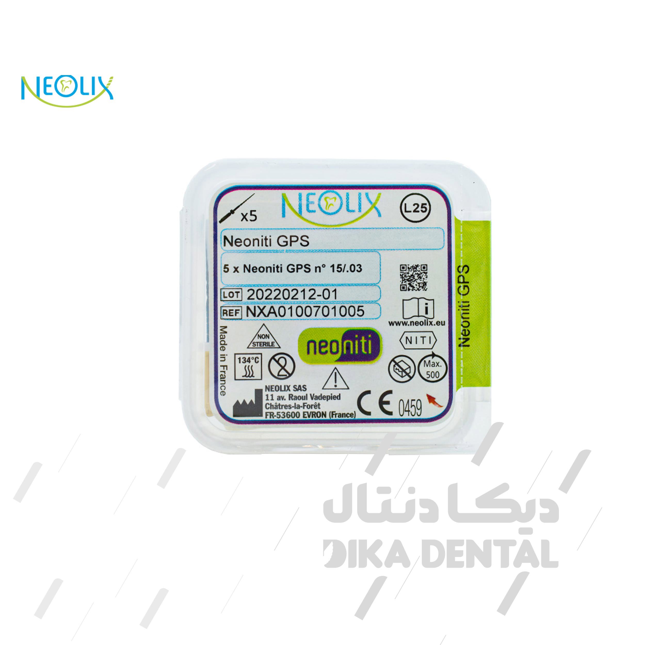 فایل روتاری نیولیکس جی پی  اس