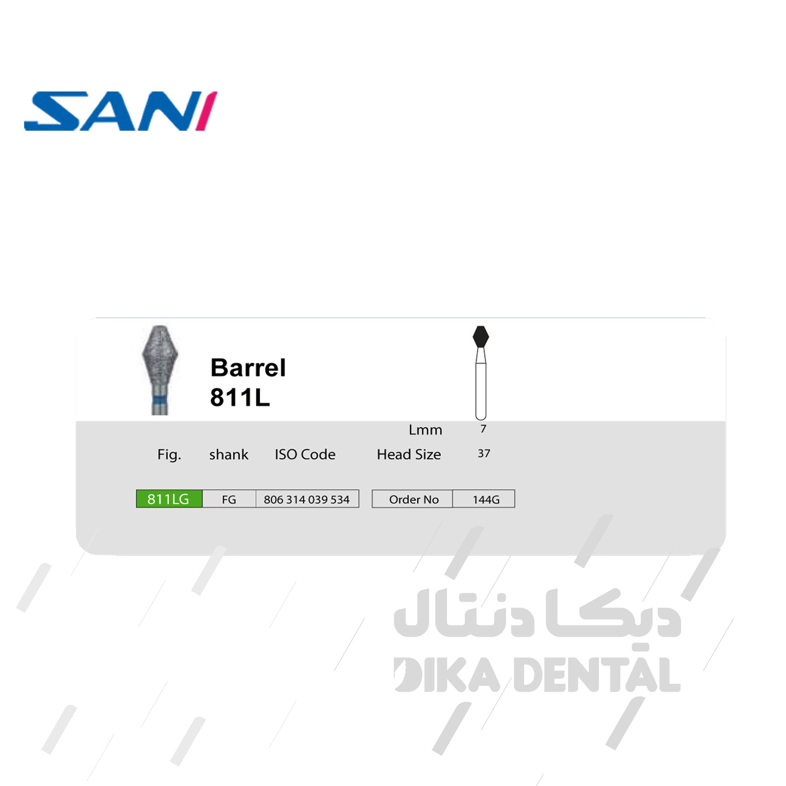 فرز الماسه ای مدل بشکه ای