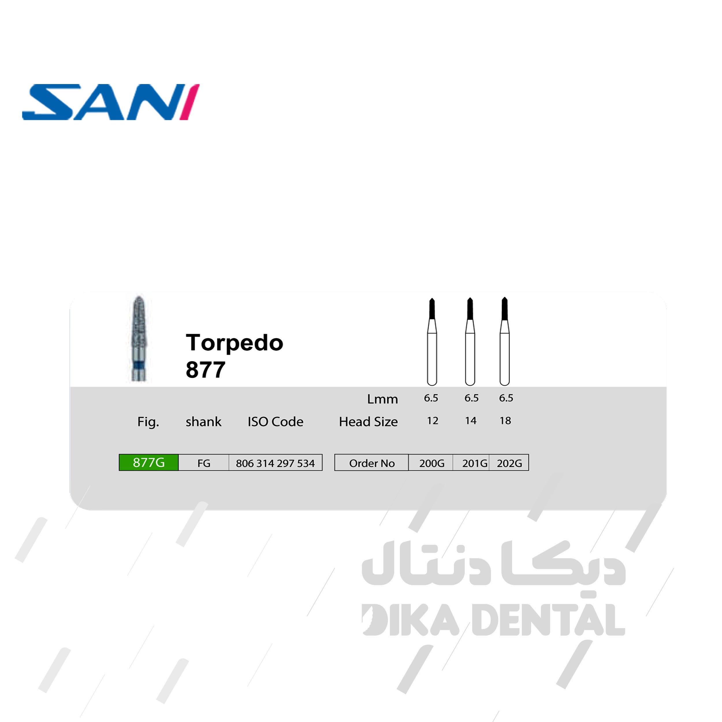 فرز الماسه ای مدل مخروطی سرپهن877