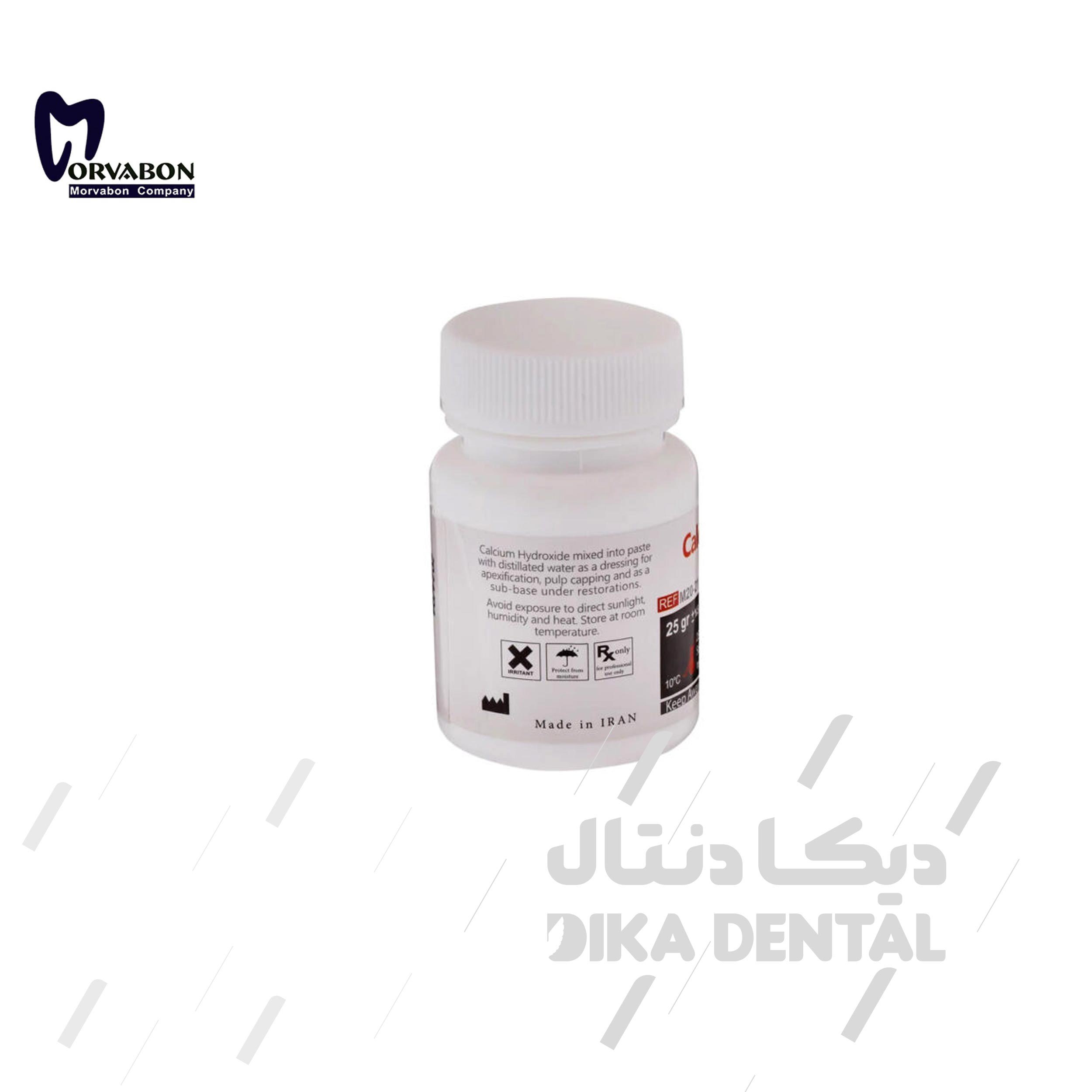 پودر کلسیم هیدروکساید مروابن