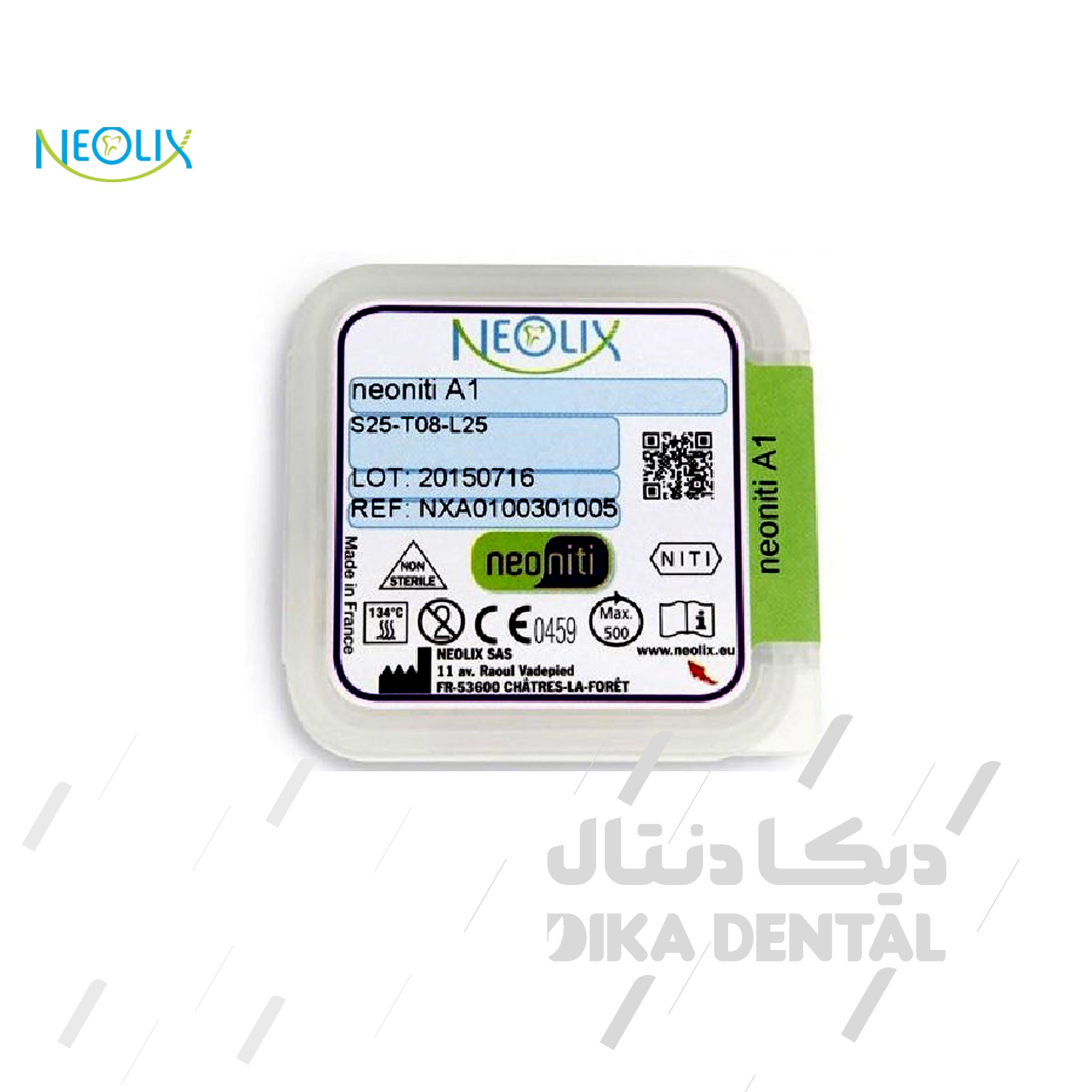 فایل روتاری نیولیکس آ یک زرد
