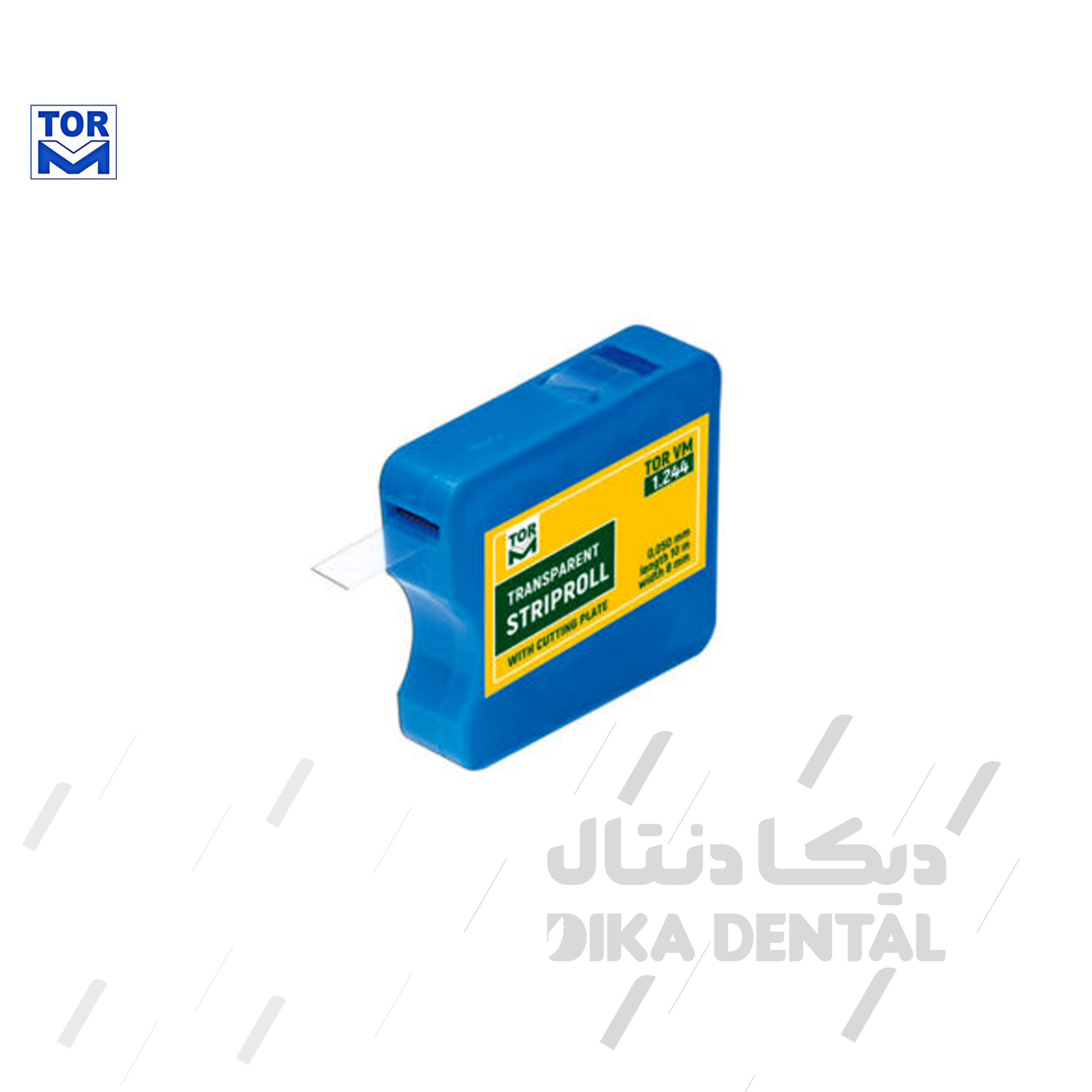 باکس نوار شفاف عرض 8 میل  طول 10 متر