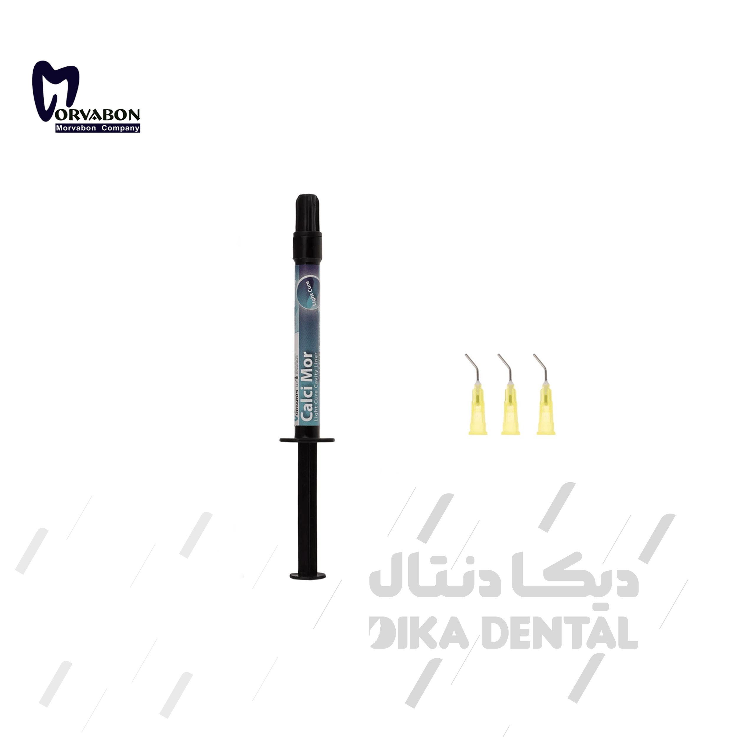 دایکال نوری مروابن