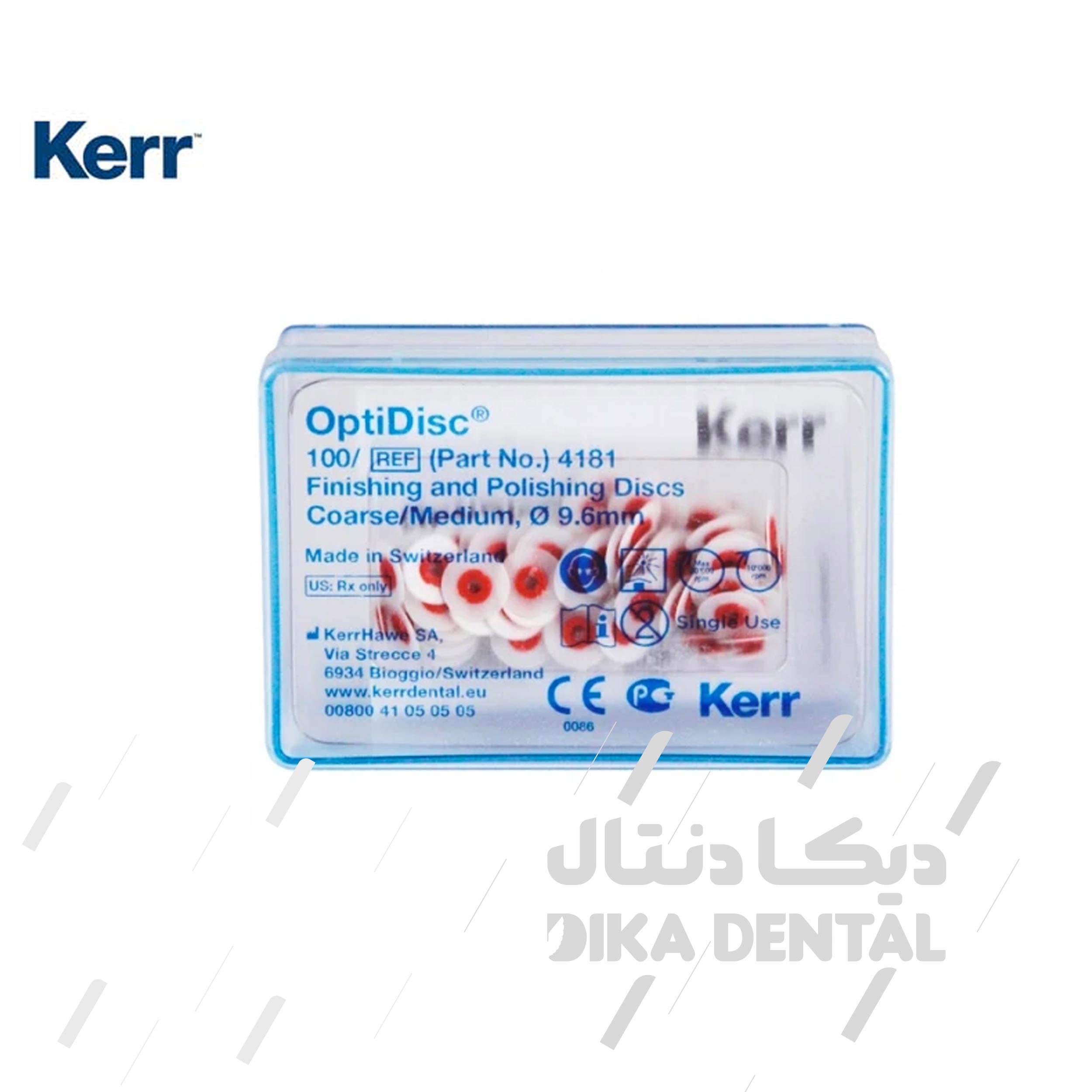 دیسک پرداخت اپتی دیسک کرر100 عددی-4181