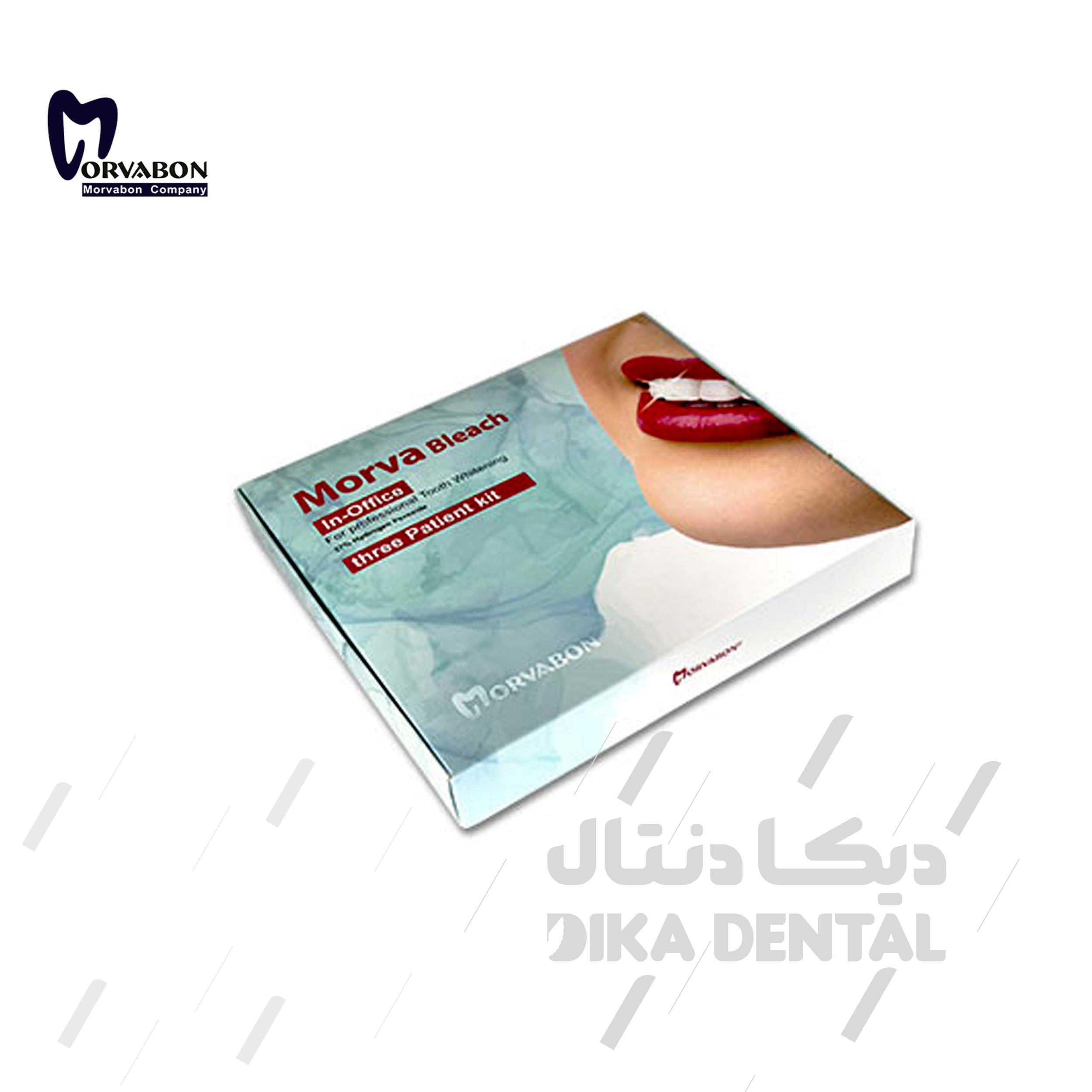 کیت بلیچینگ  آفیس بدون نیاز به نور