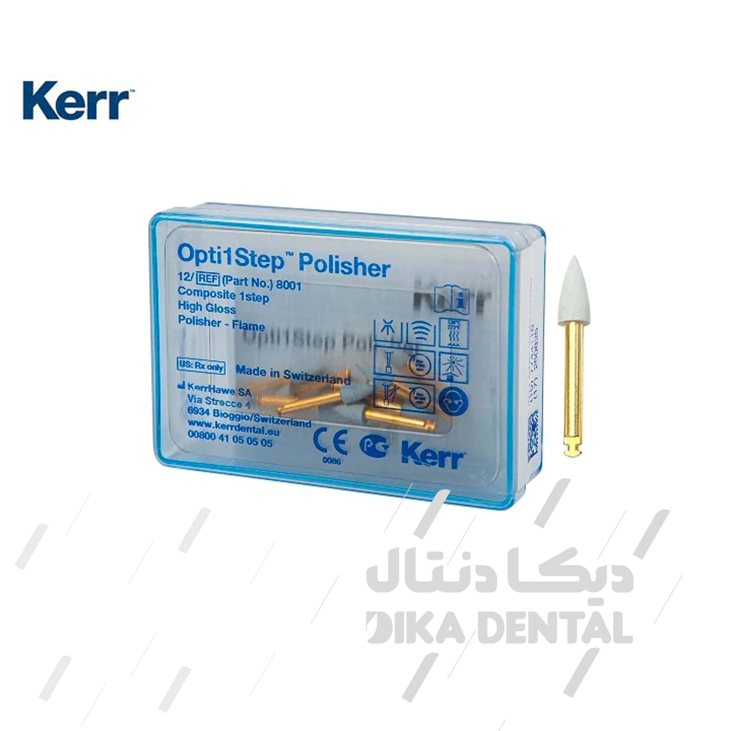 ست رابر کپ 12 عددی برند کر-8001