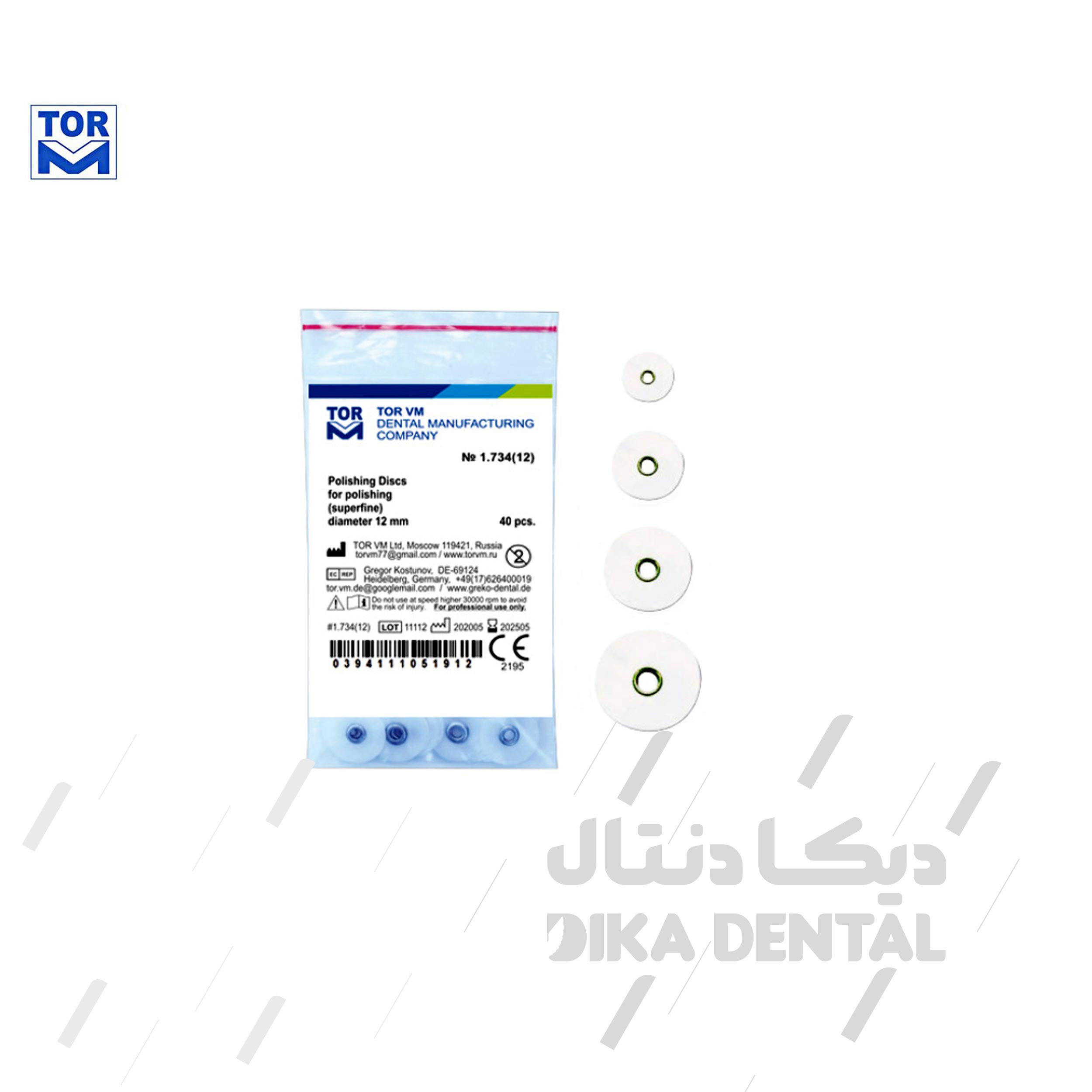 دیسک پرداخت مرکز دار سفید