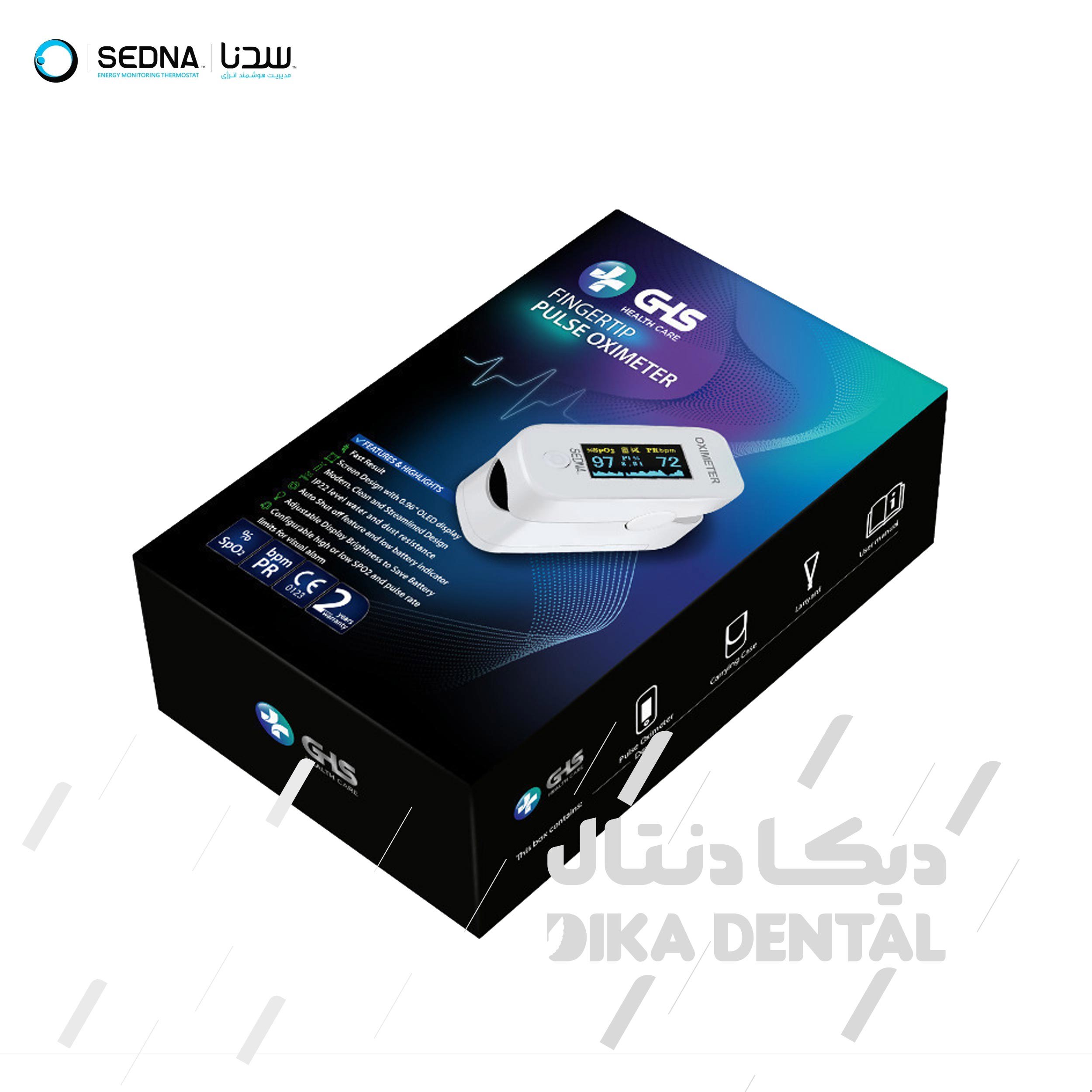 پالس اکسیمتر سدنا مدل جی اچ اس