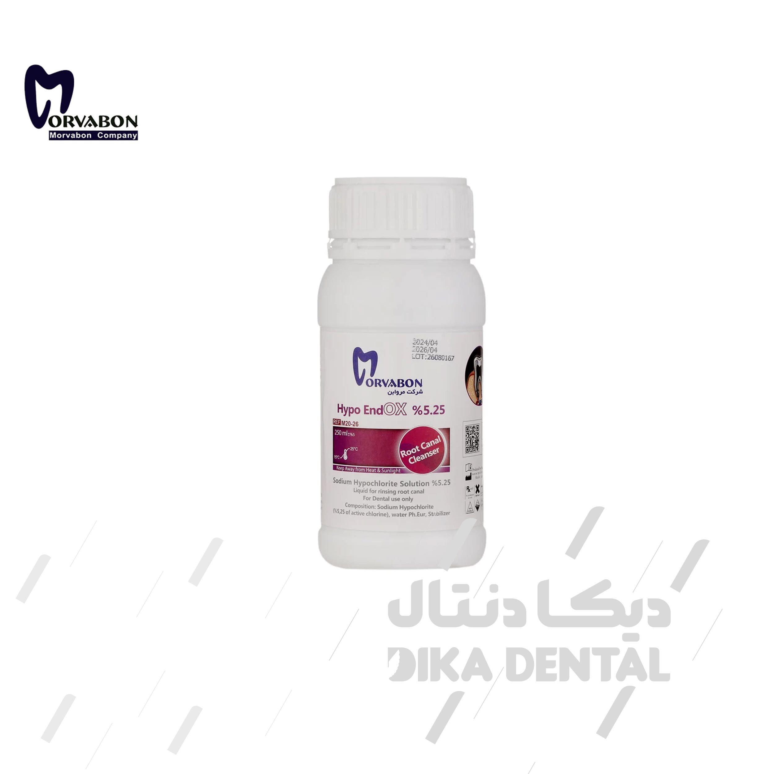 محلول هایپو کلرید سدیم 250 میلی لیتری