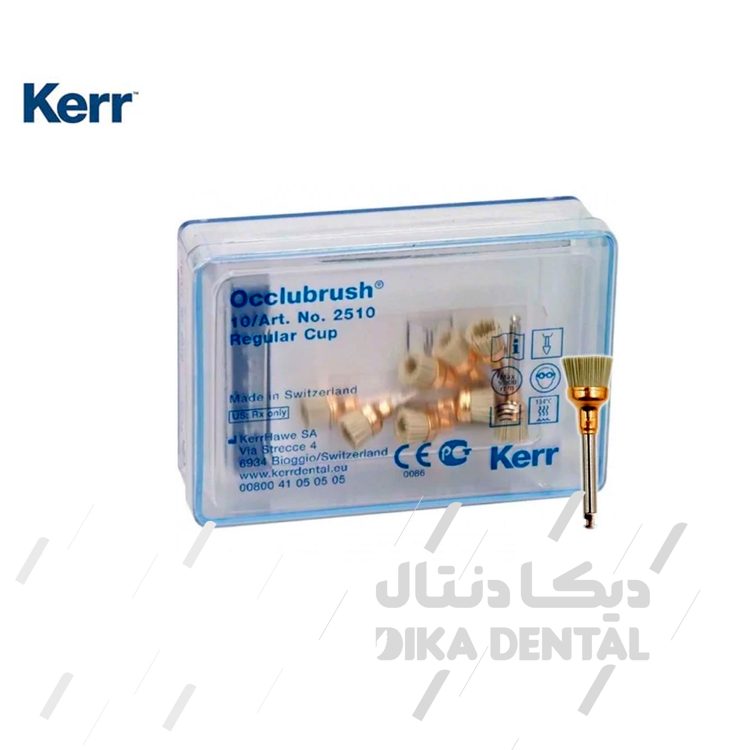 برس سیلیکونی پرداخت کرر 10 عددی - 2510