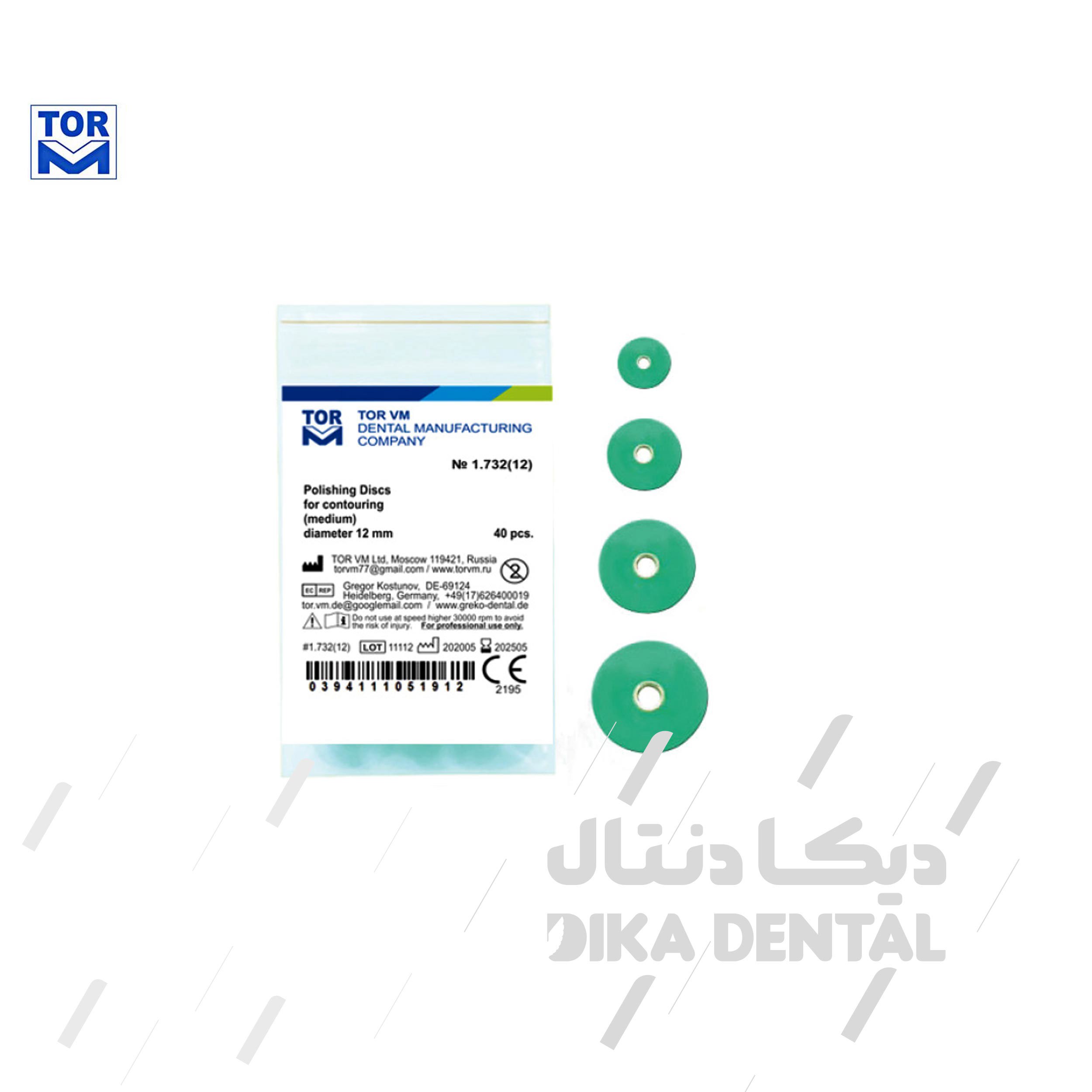 دیسک پرداخت مرکز دار سبز