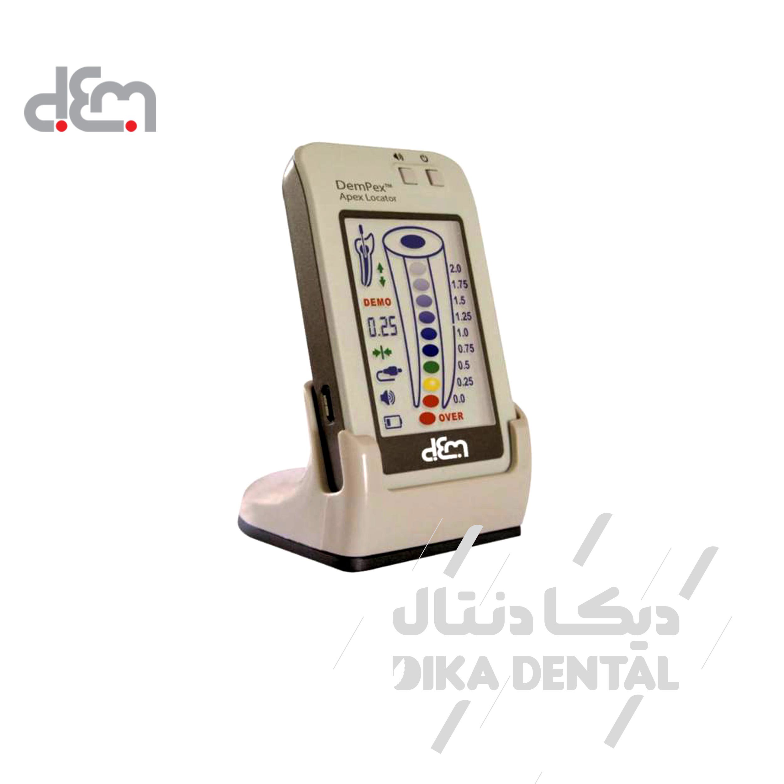 اپکس لوکیتور