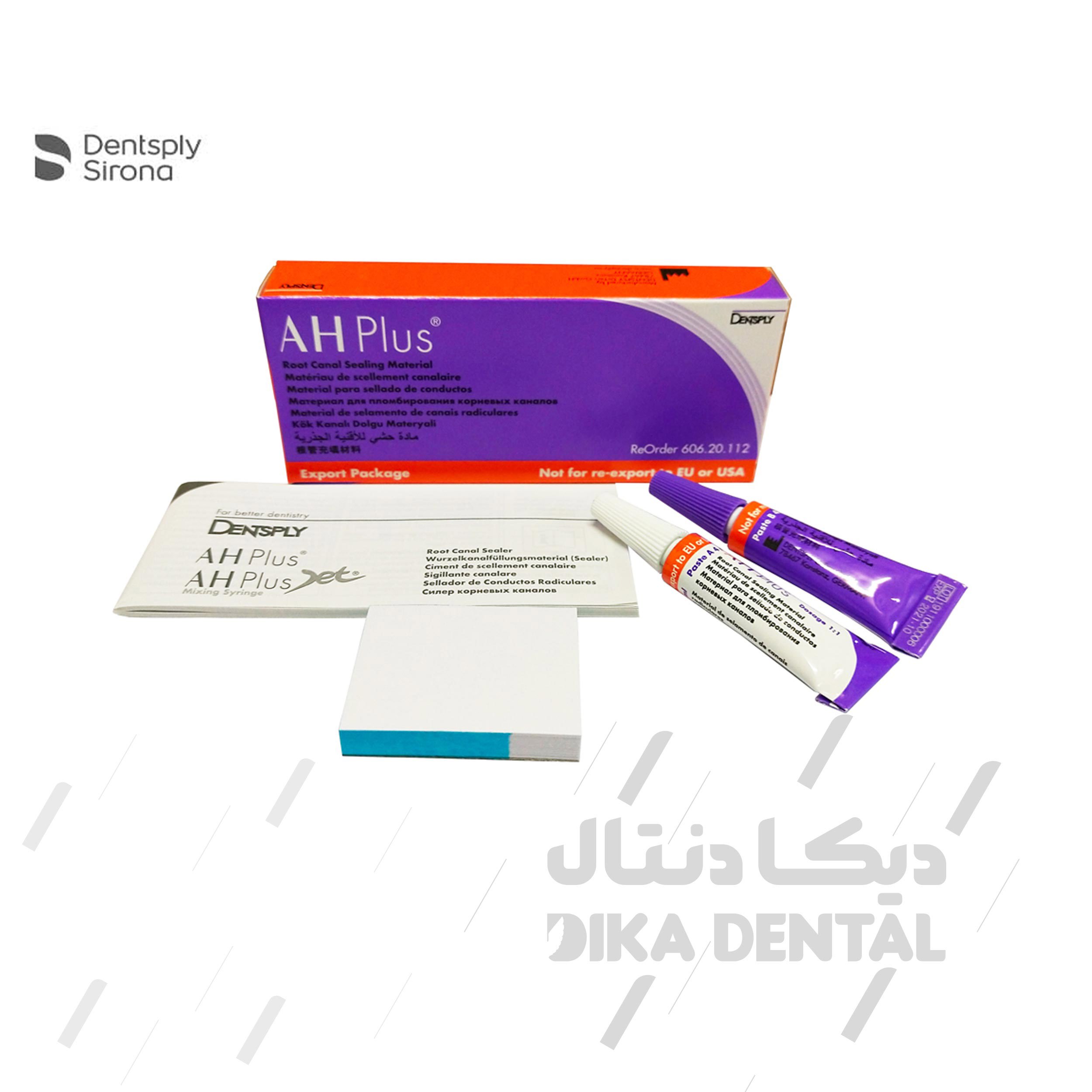 سیلر آ اچ پلاس