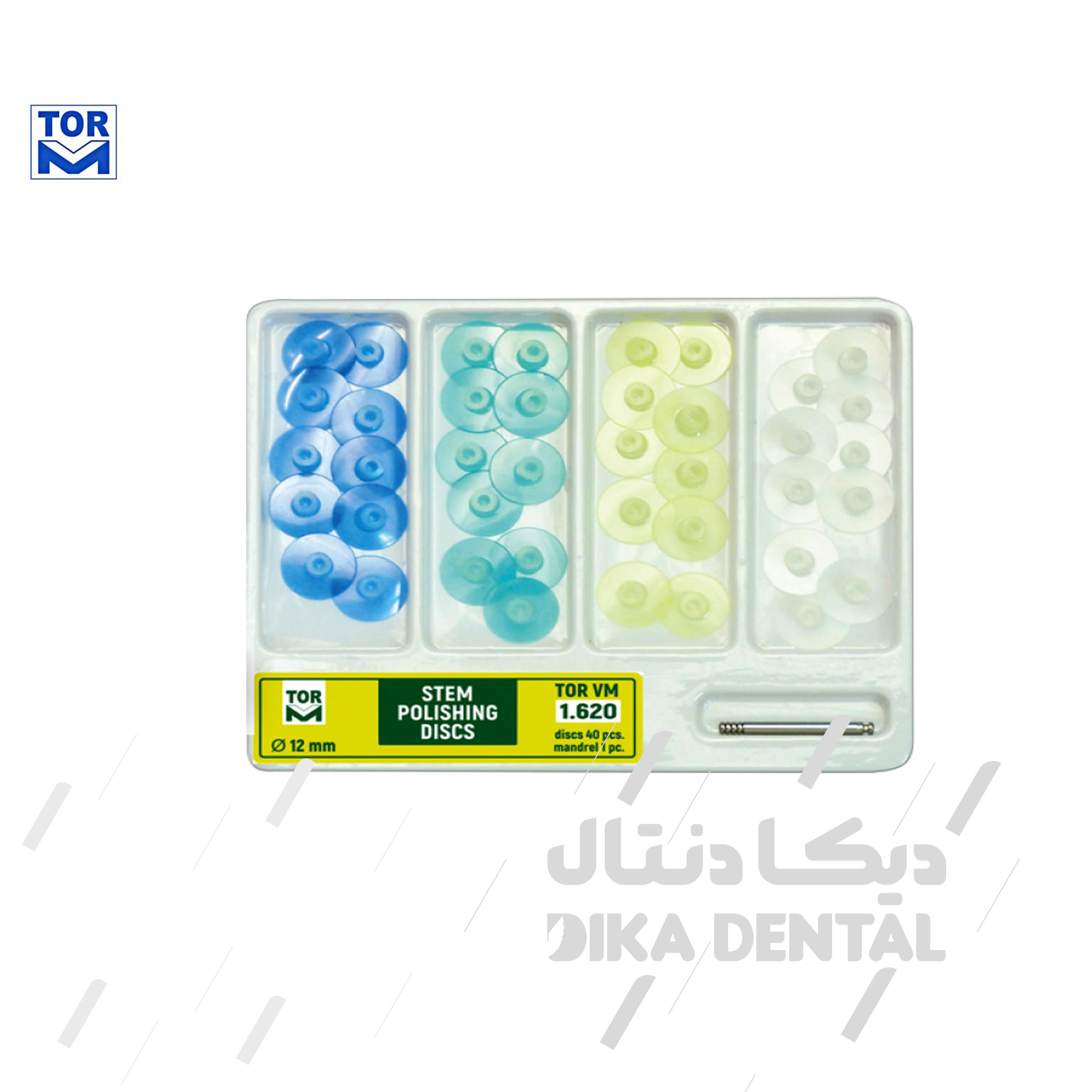 کیت دیسک پرداخت بدون مرکز