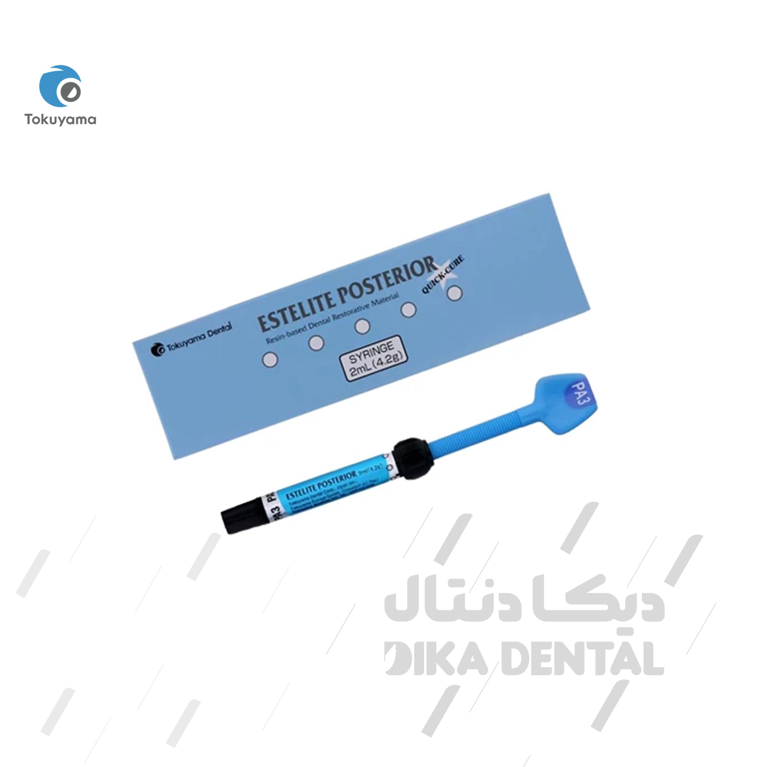 کامپوزیت خلفی توکویاما