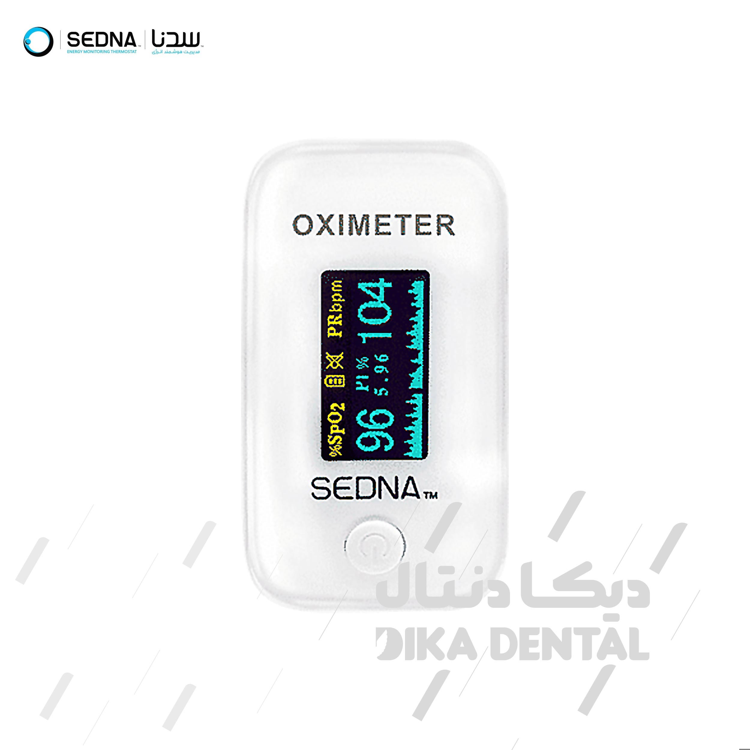 پالس اکسیمتر سدنا مدل جی اچ اس