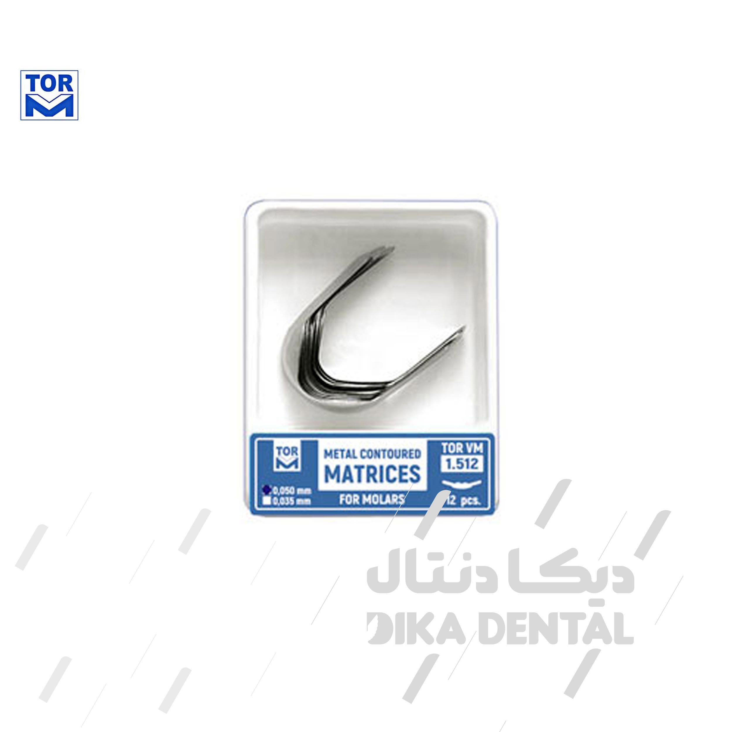 ماتریس بایلترال مولار 1512