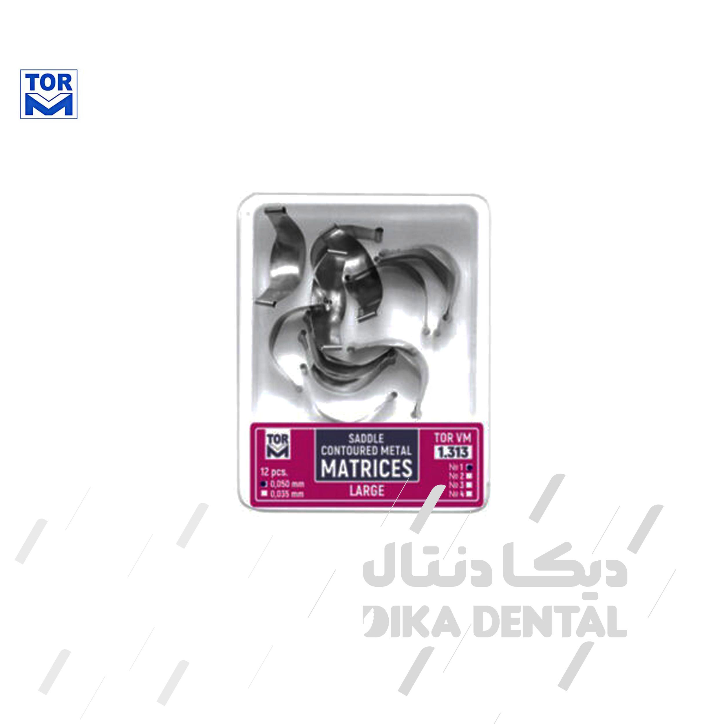 ماتریس زین اسبی  تک سایز 12 عددی  ال