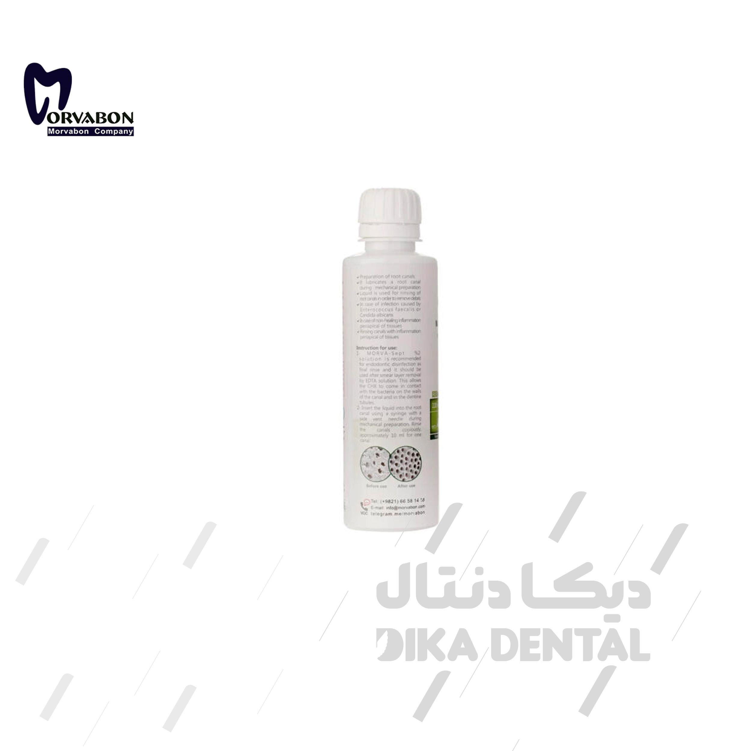 محلول کلرهگزیدین  220 میلی لیتری