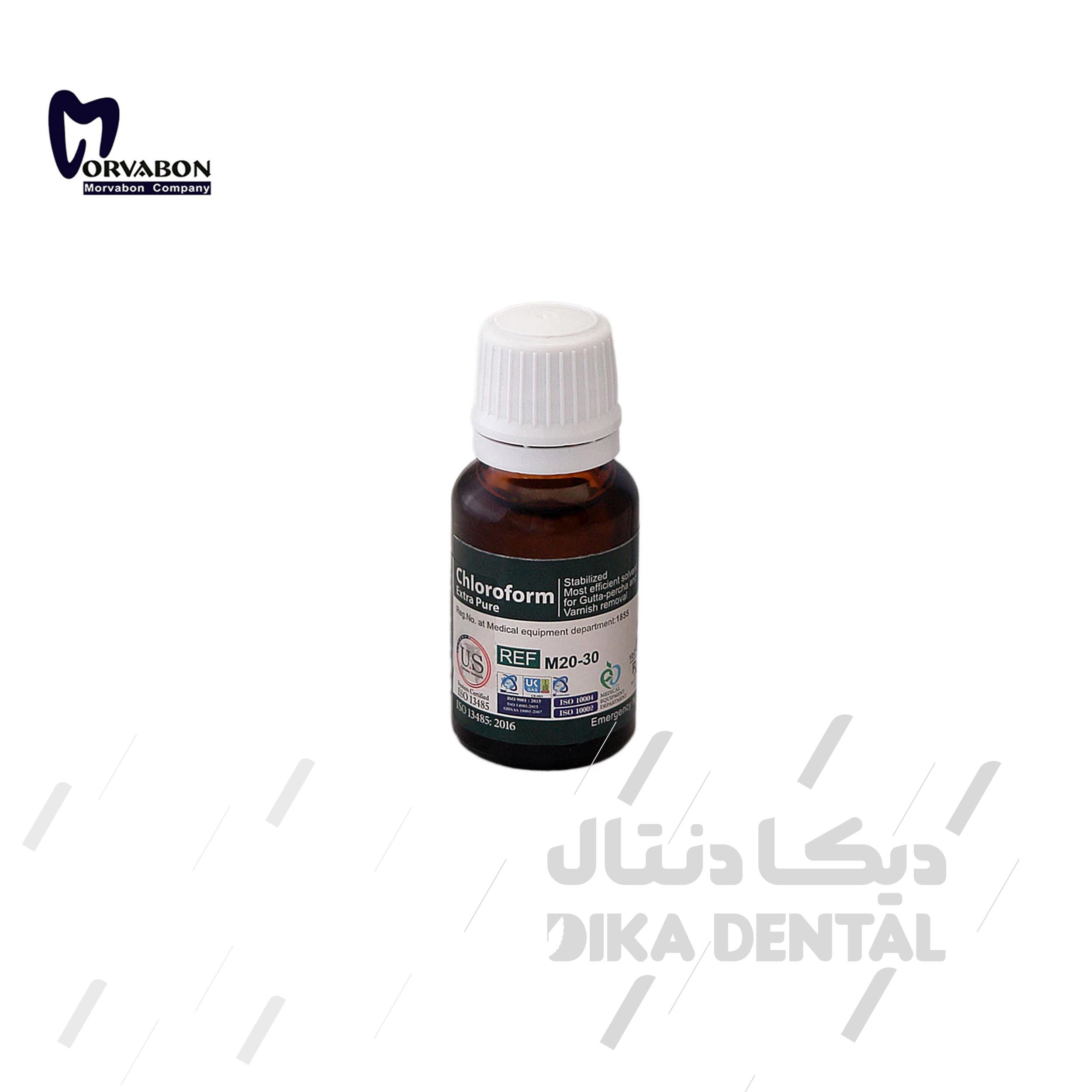 کلروفرم 18 میل