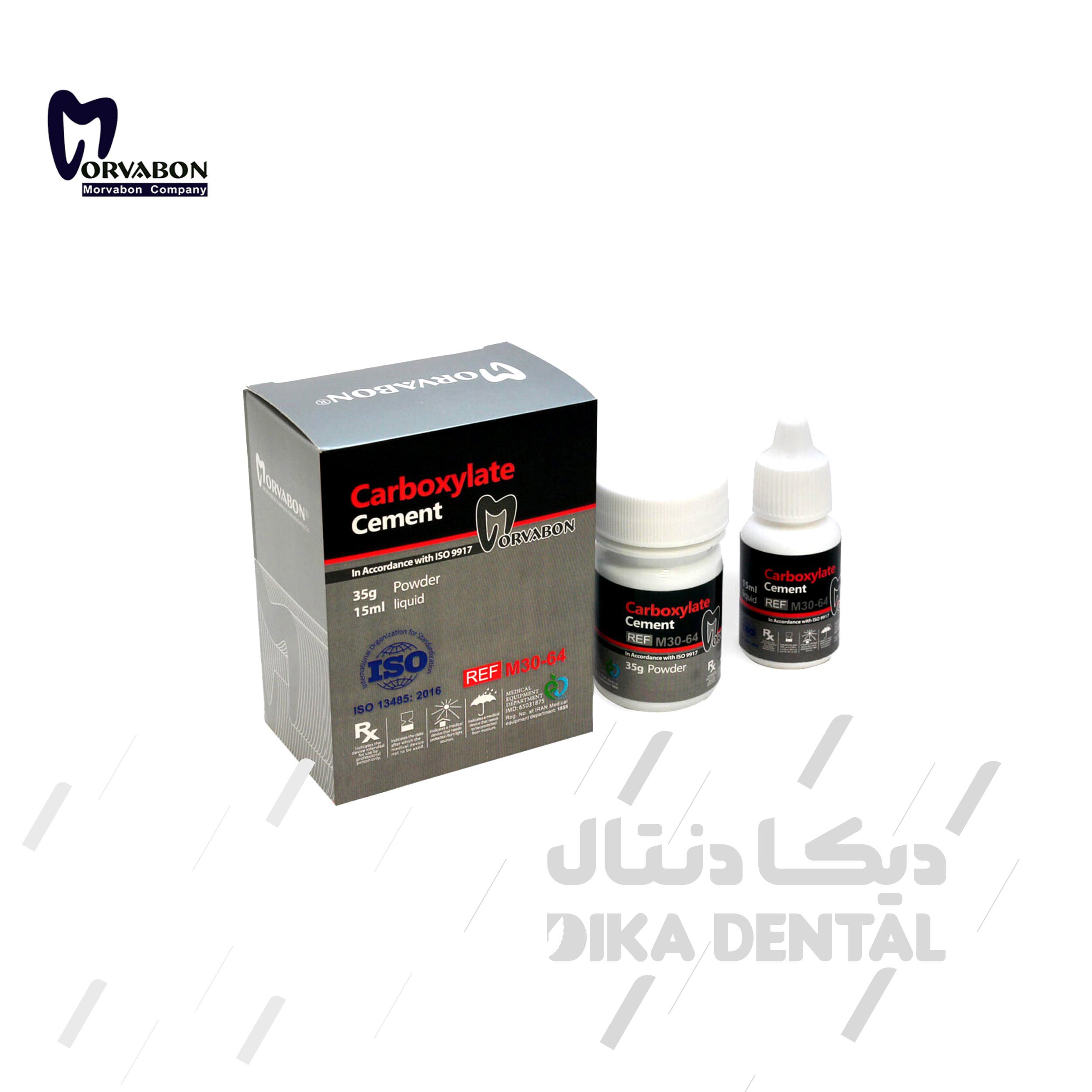 سمان زینک پلی  کربوکسیلات مروابن