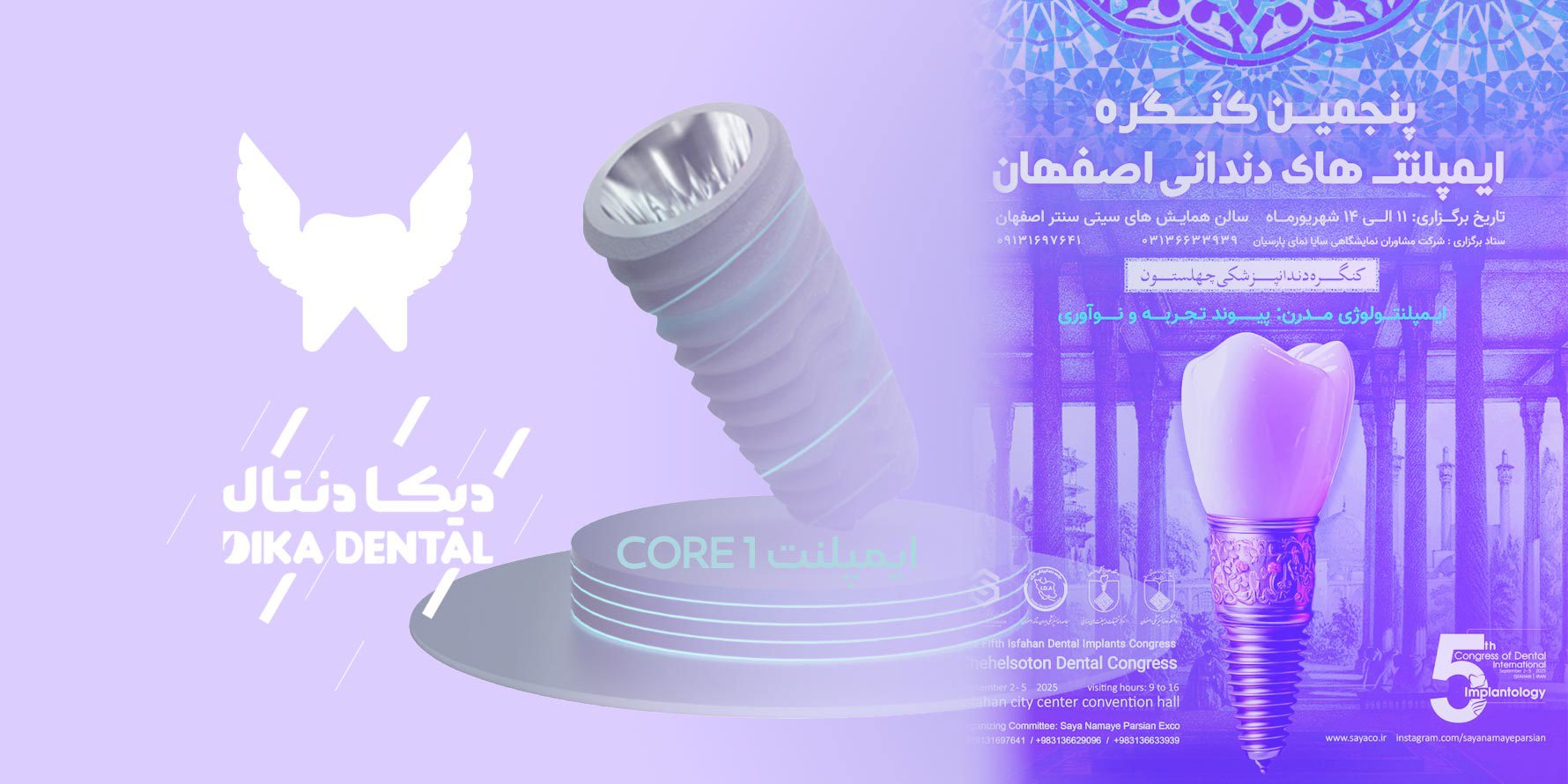 کنگره