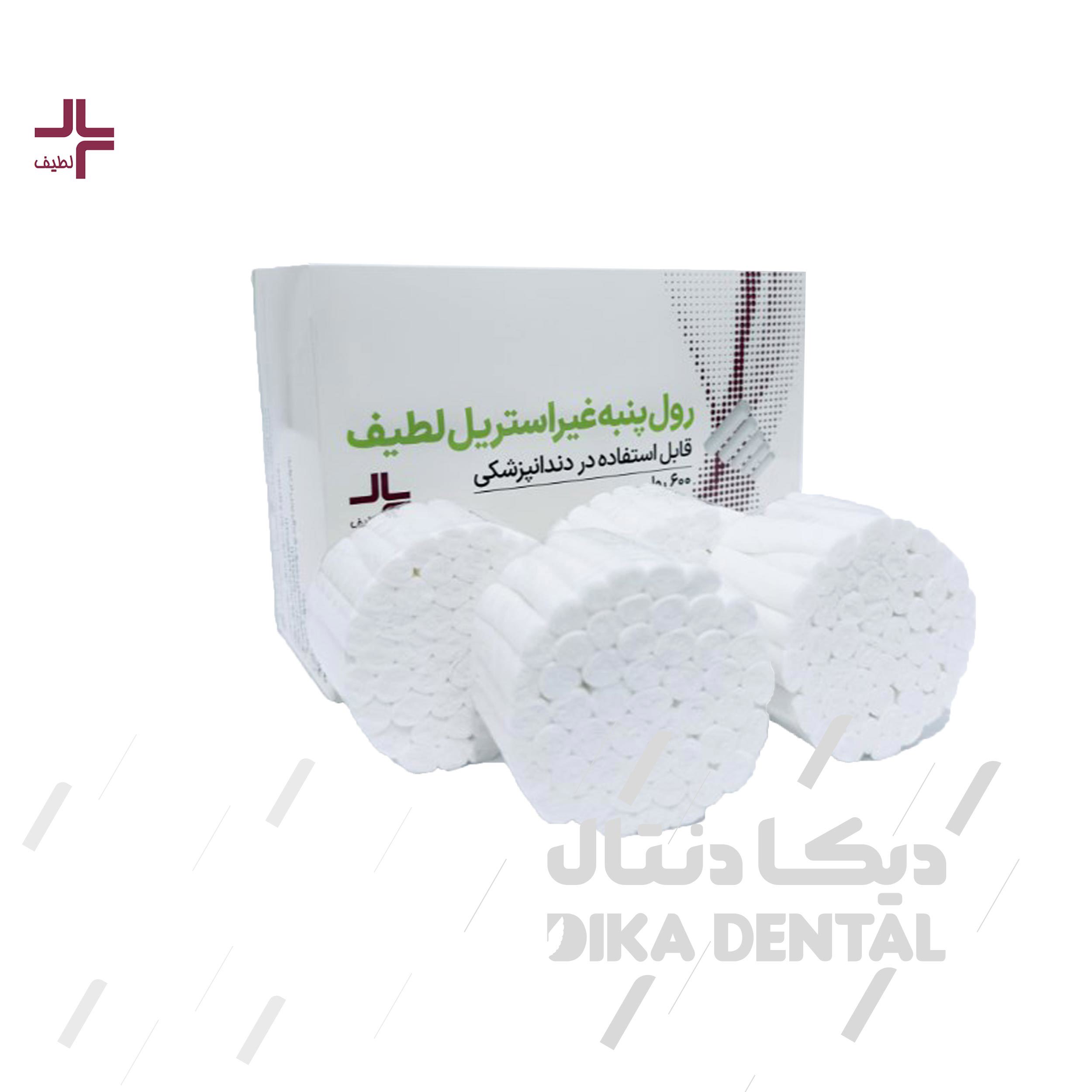 رول پنبه غیراستریل لطیف 600 رول