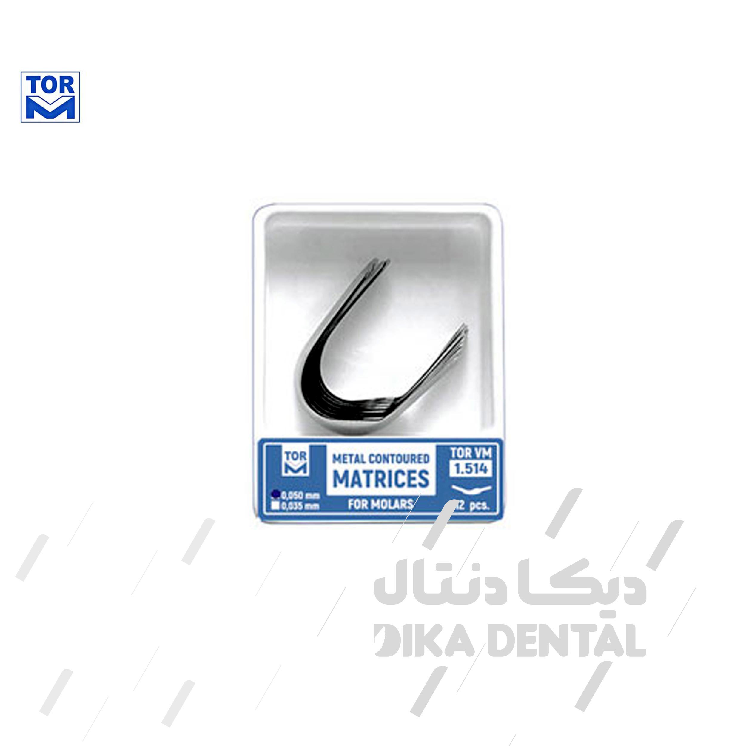 ماتریس لج راست مولار 1514