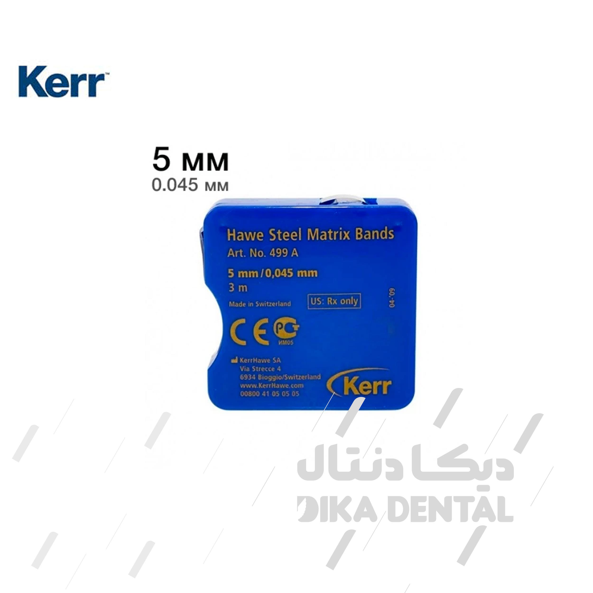نوار ماتریکس فلزی رولی کر499-آ