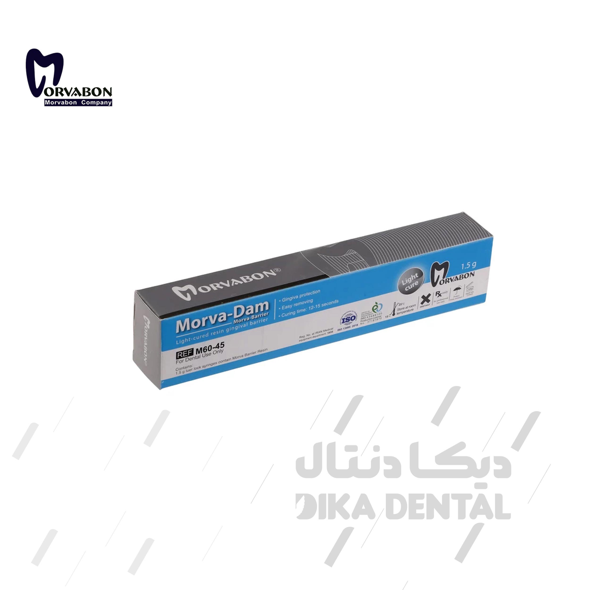 ژل محافظ  لثه