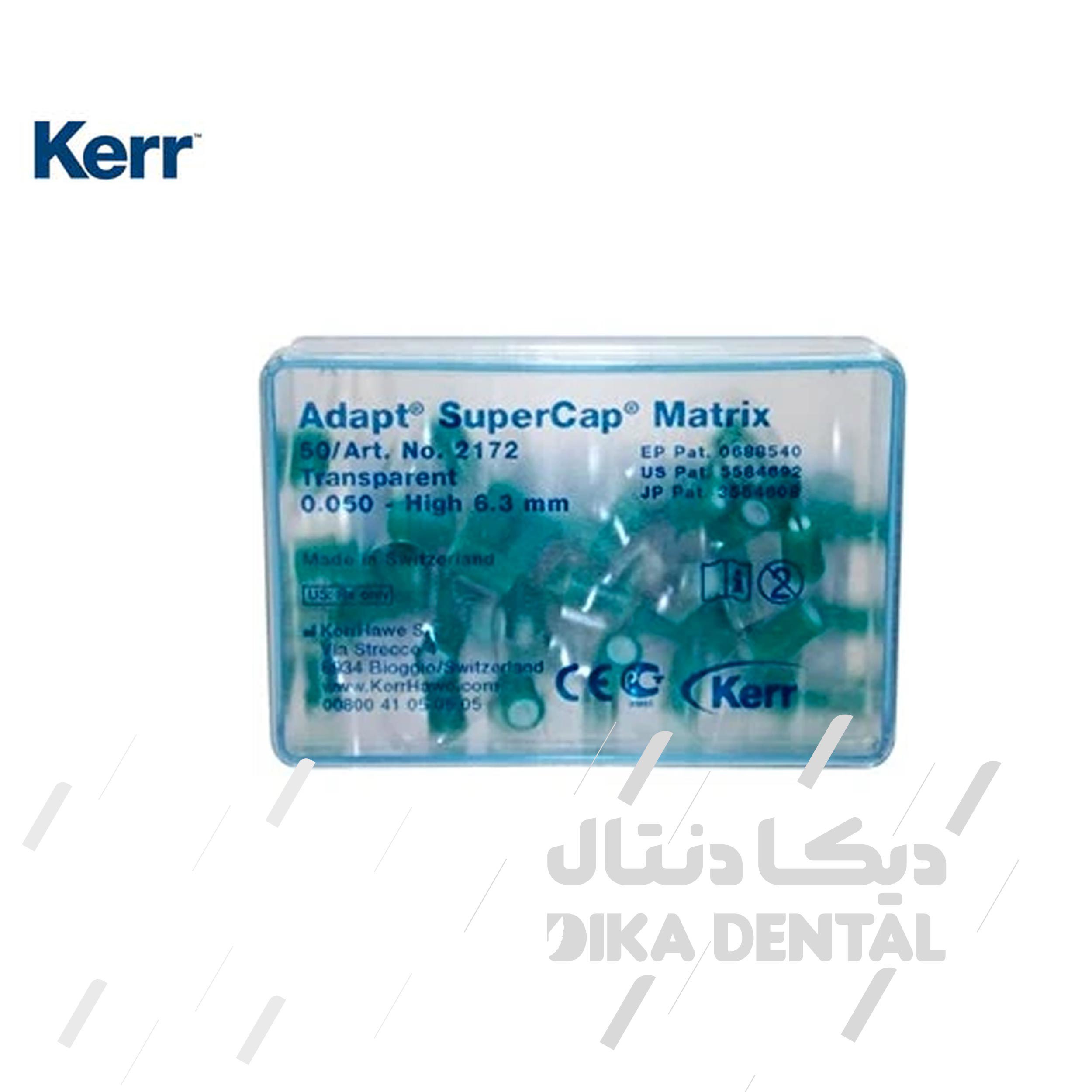 اتو ماتریکس شفاف سوپر کپ کرر 50 عددی 2172