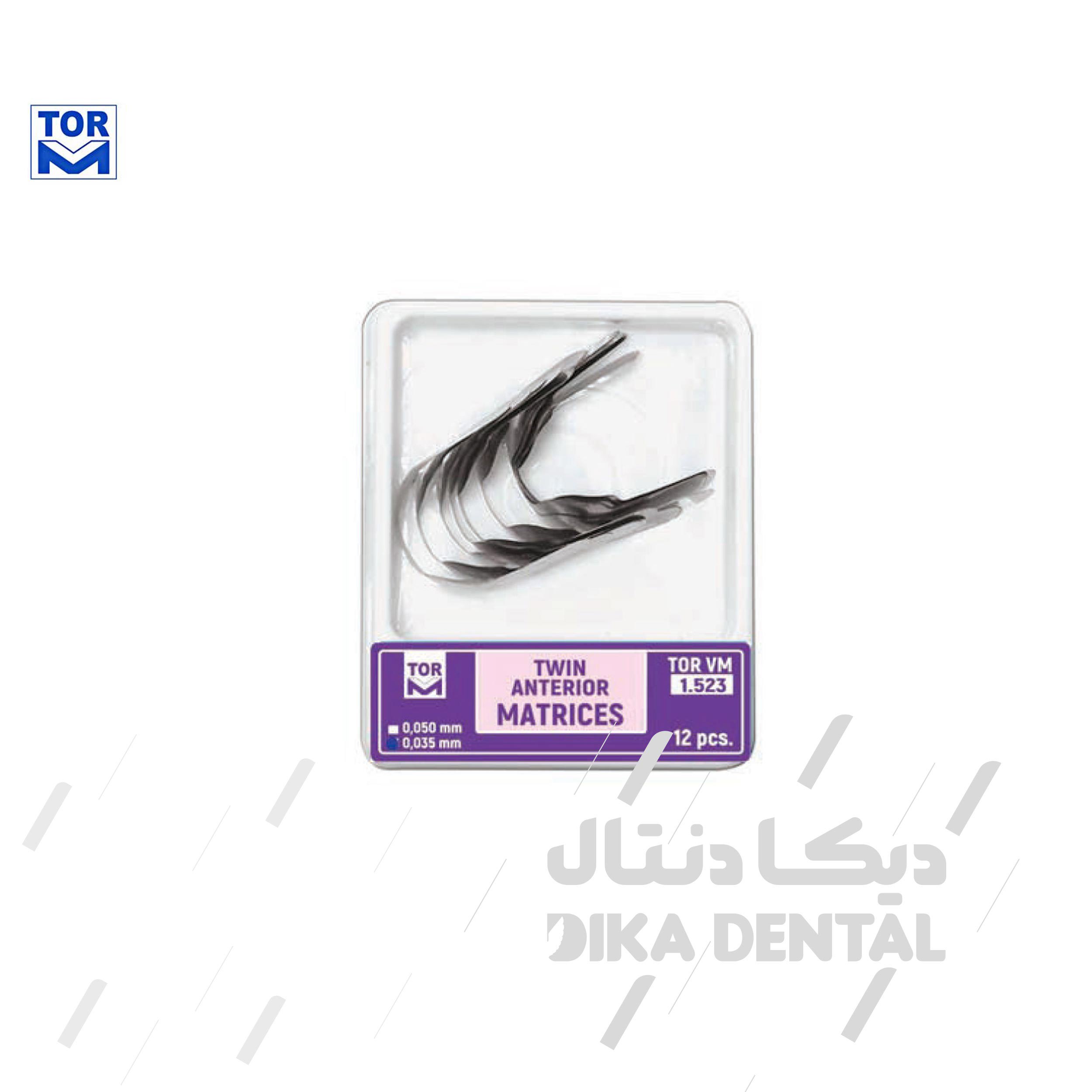ماتریس فلزی قدامی دو قلو 12 عددی
