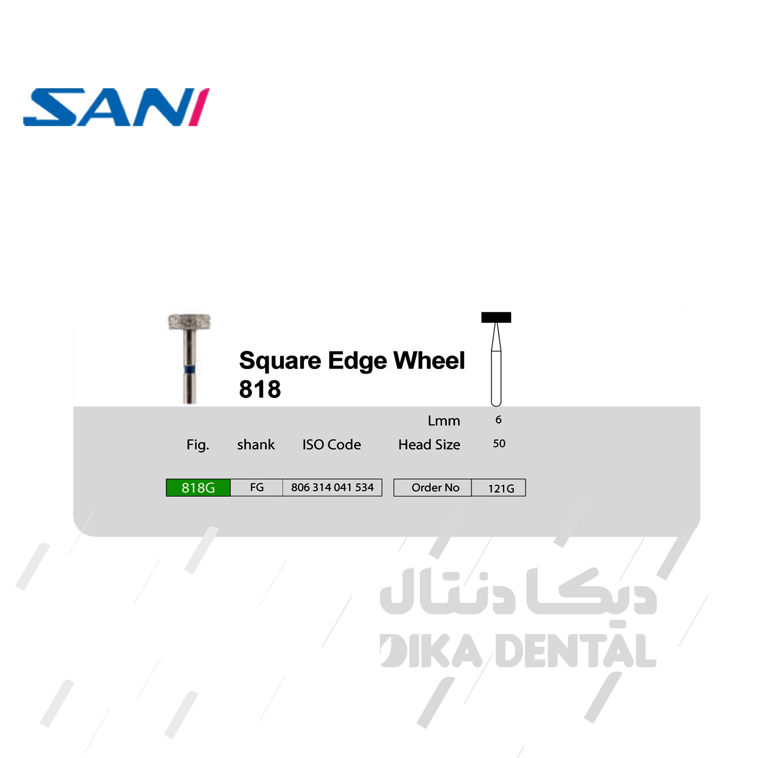 فرز الماسی مدل ویل توربین