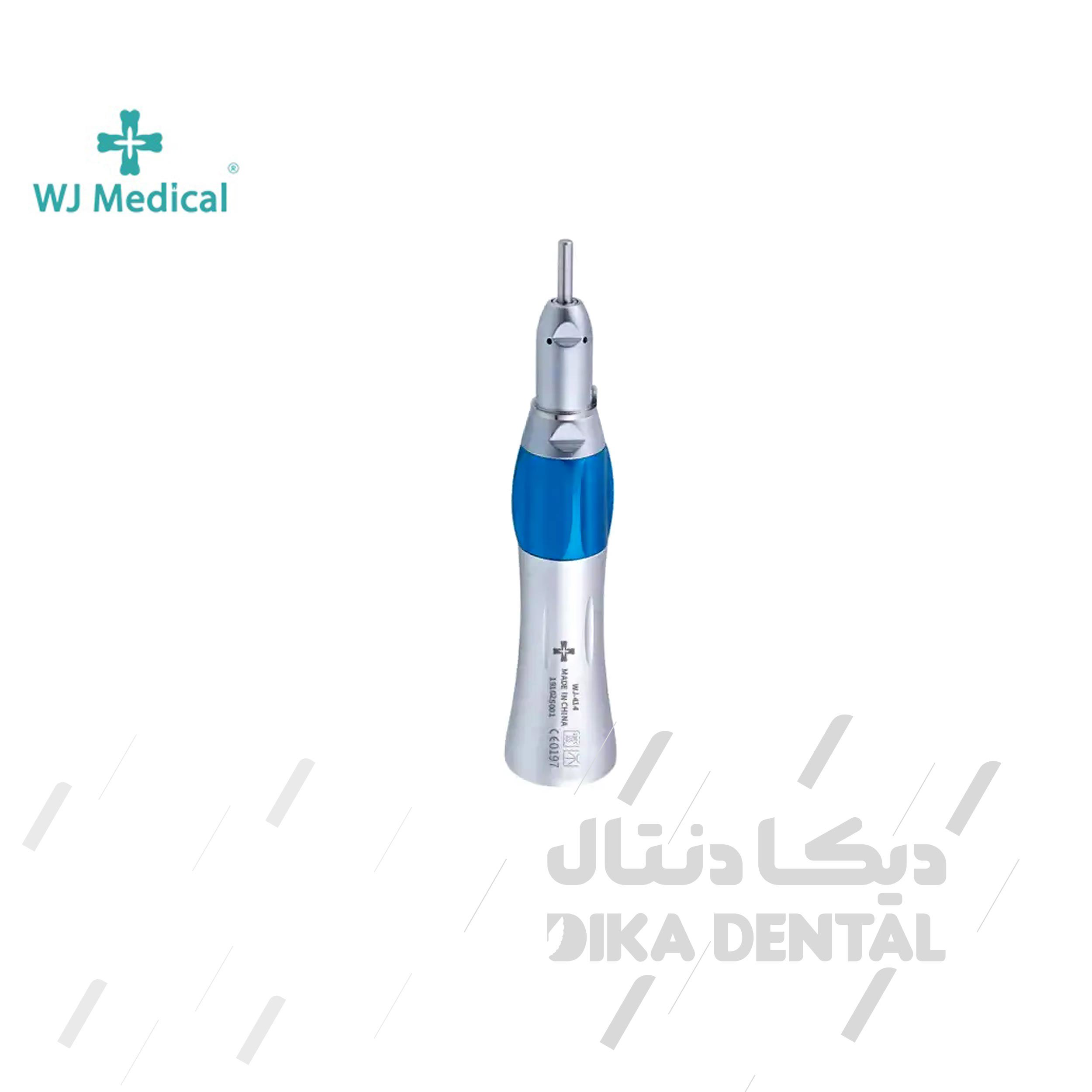هندپیس جراحی