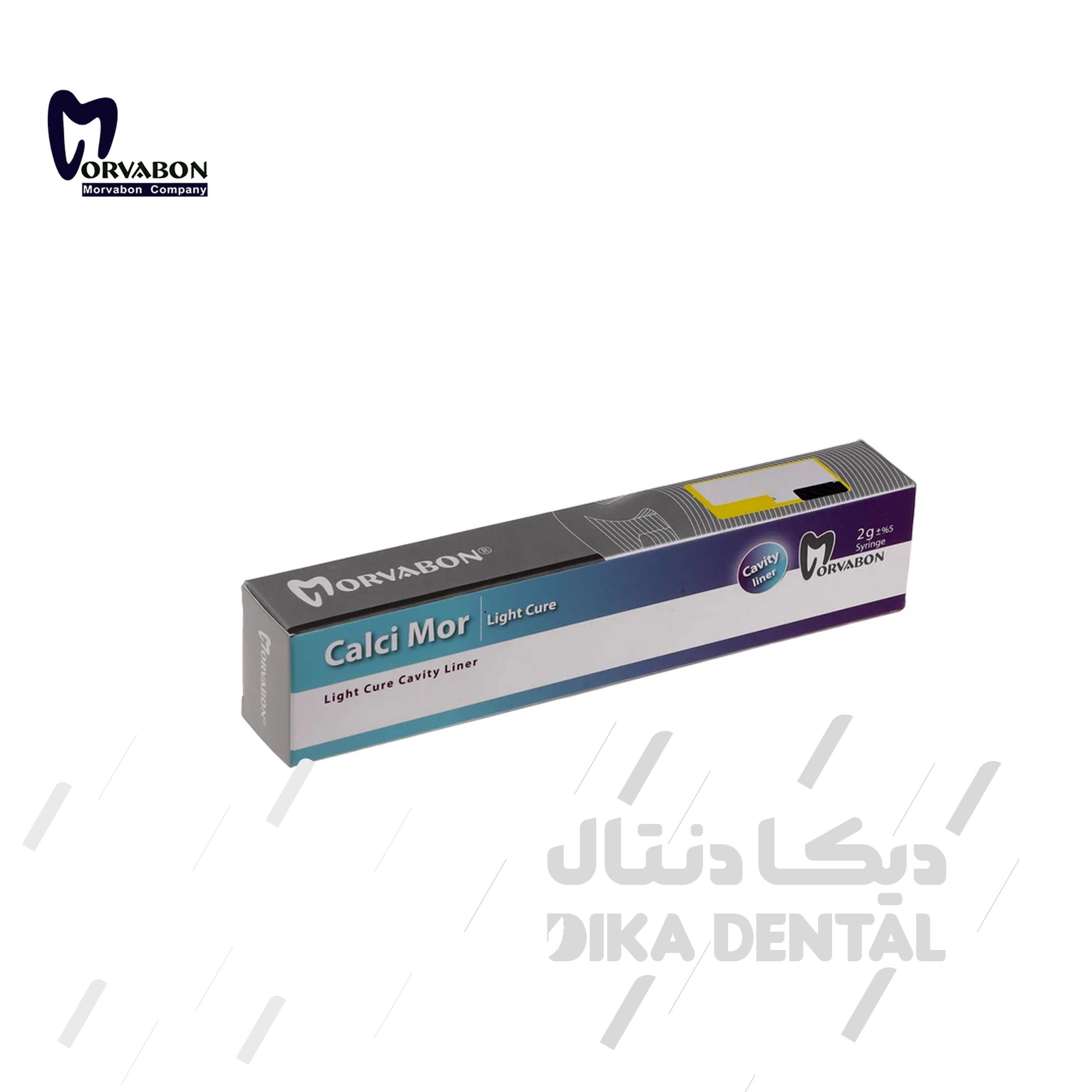 دایکال نوری مروابن