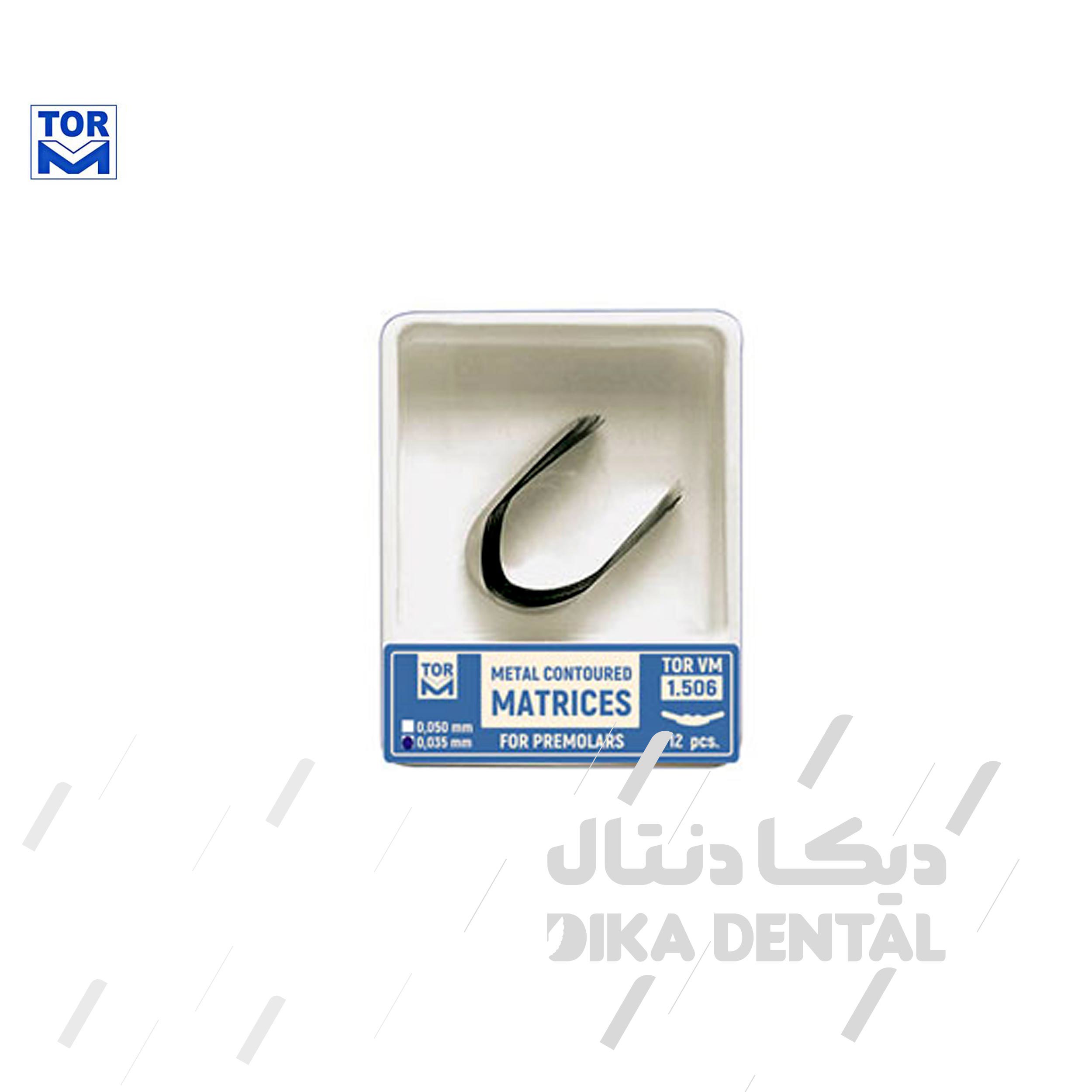 ماتریس بایلترال پرمولر  1506