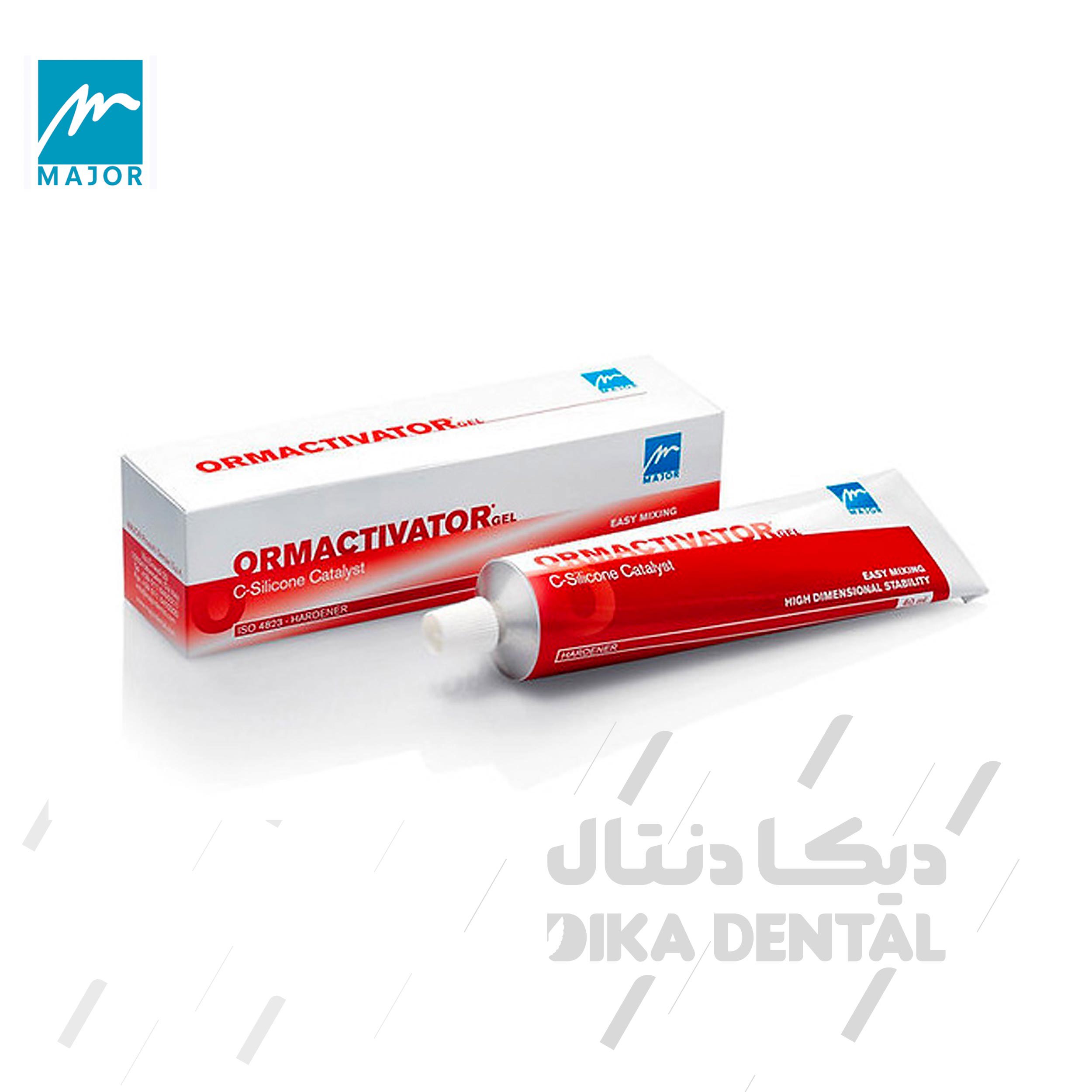 اکتیواتور قالبگیری