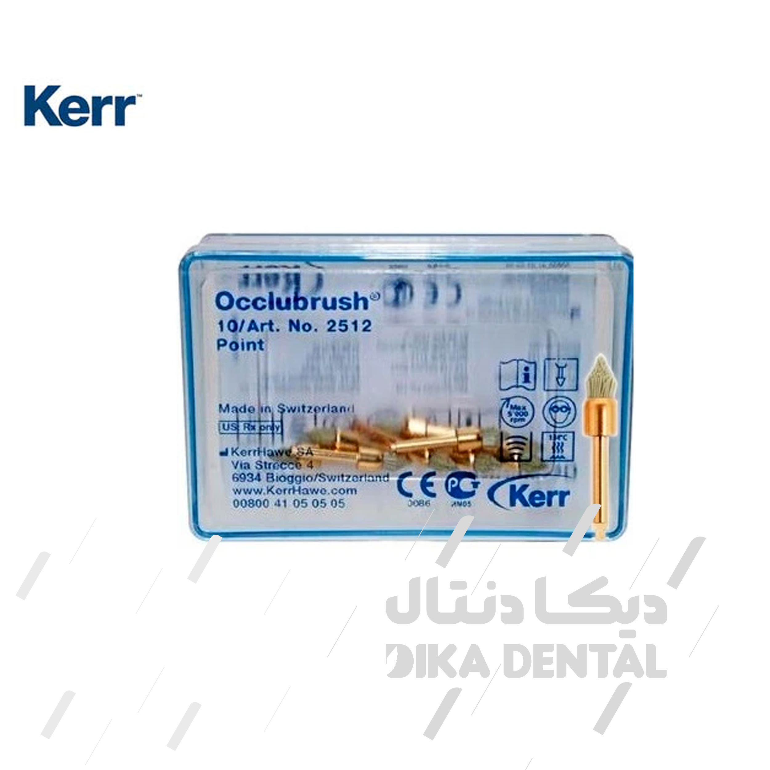 برس سیلیکونی پرداخت کرر 10 عددی -  2512