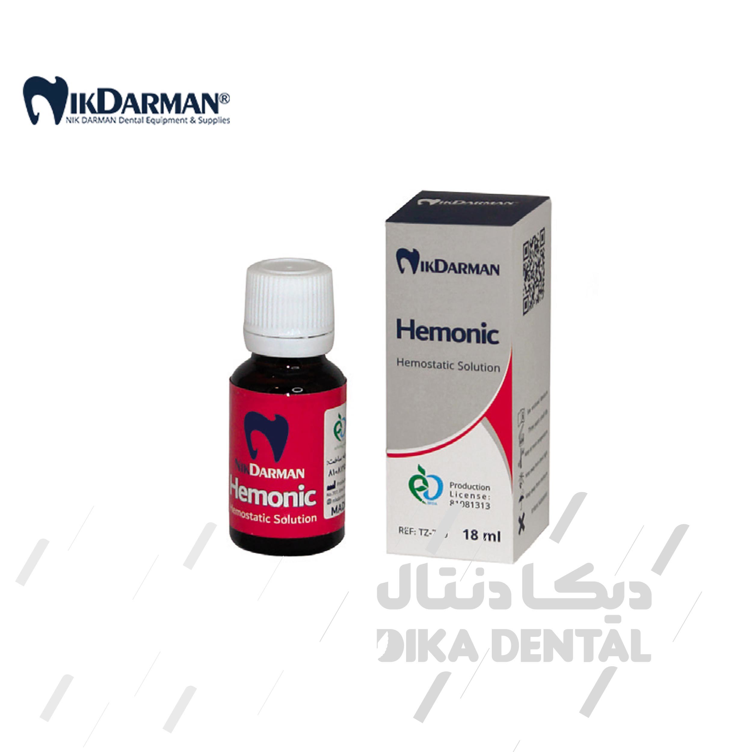 محلول خونبند  آلومینیم کلراید