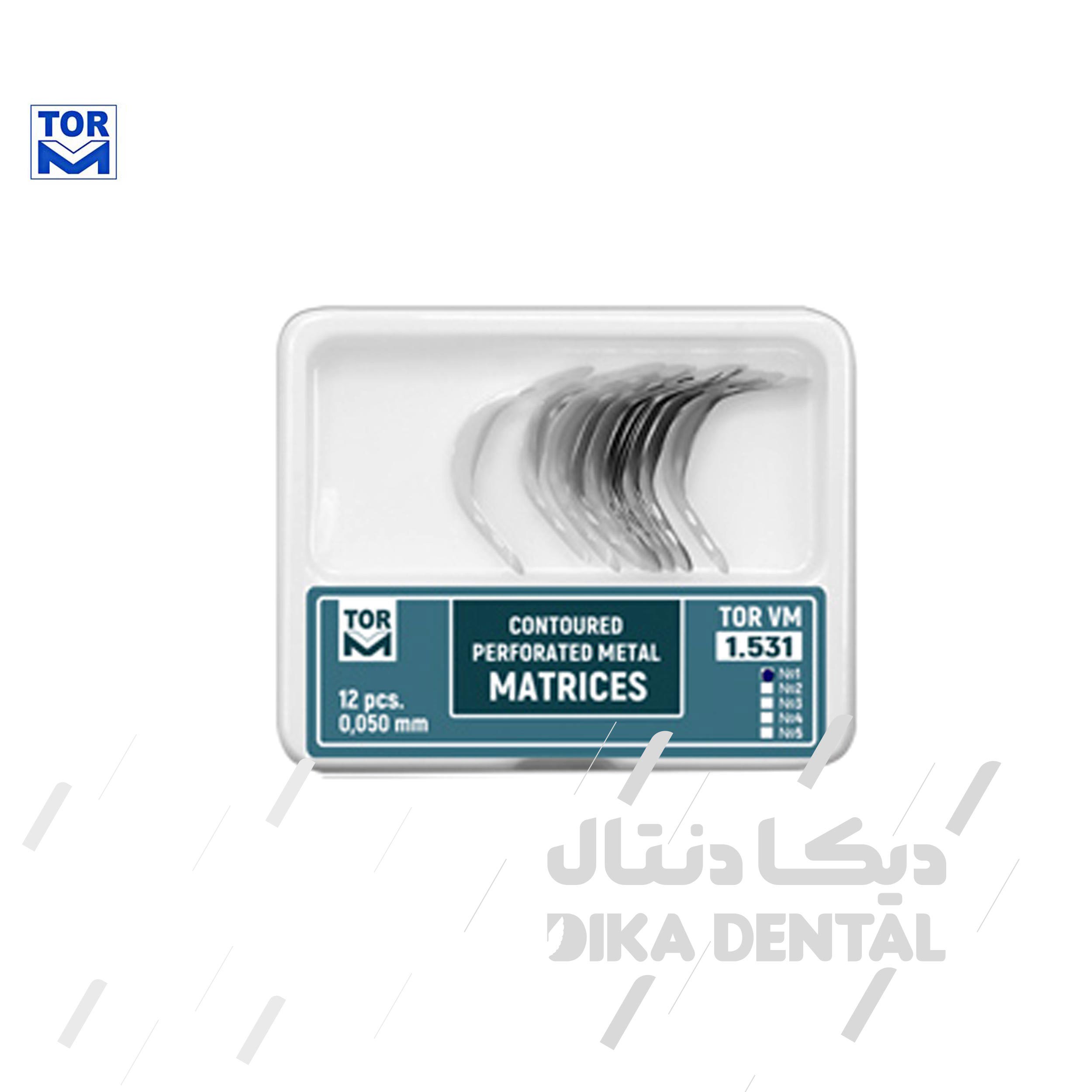 نوار ماتریس ایوری باله دار کوچک سایز1