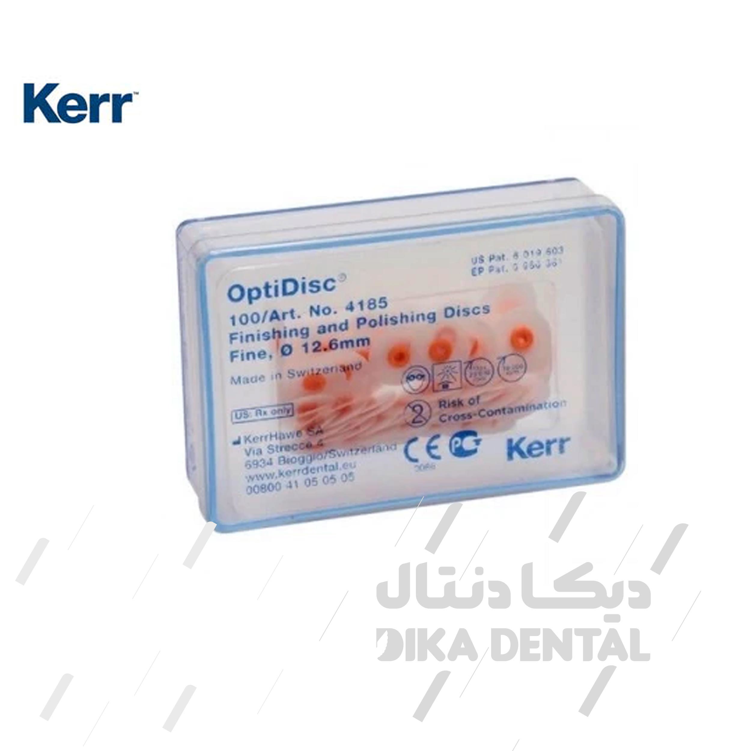 دیسک پرداخت اپتی دیسک کرر100 عددی-  4185