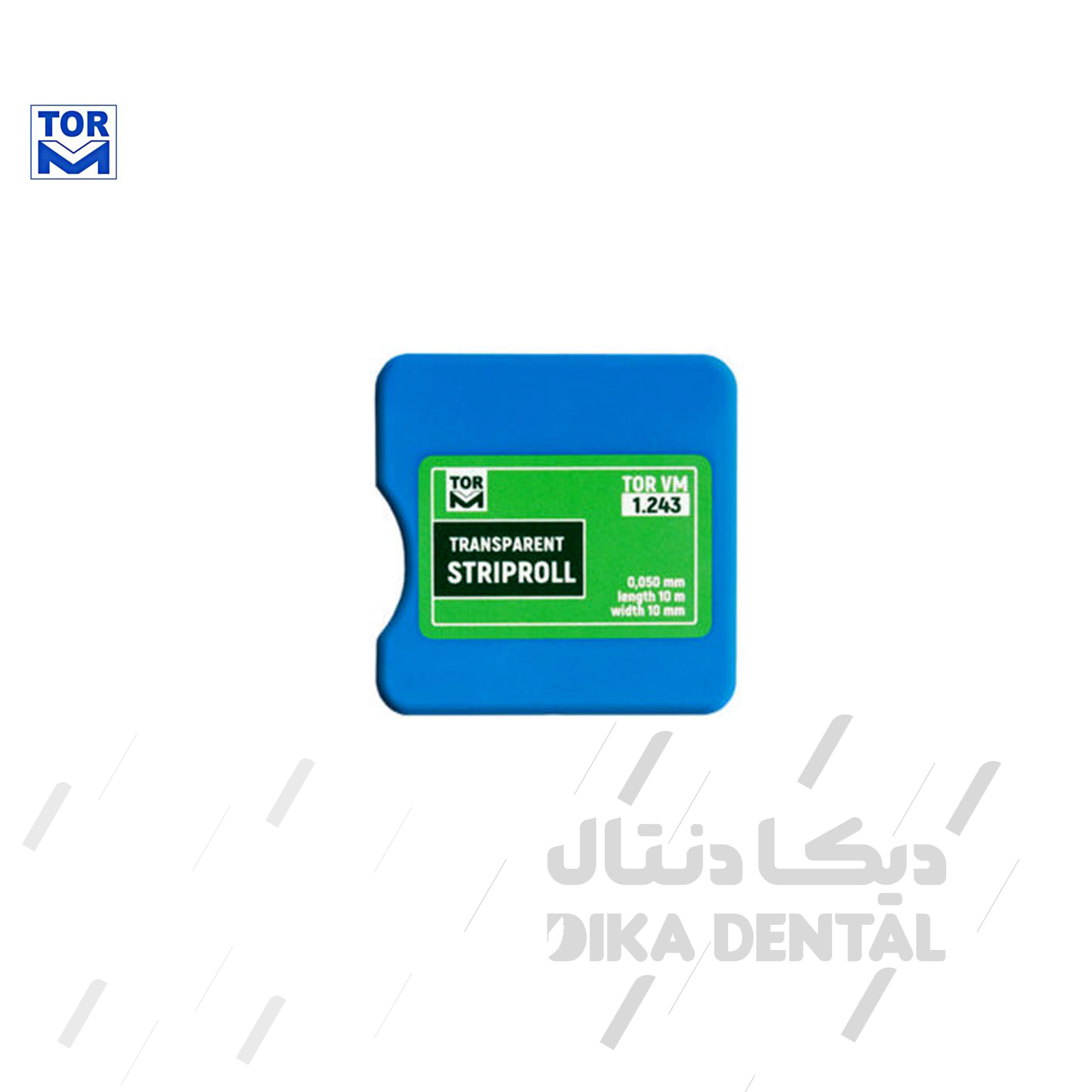باکس نوار شفاف عرض 10 میل  طول 10 متر