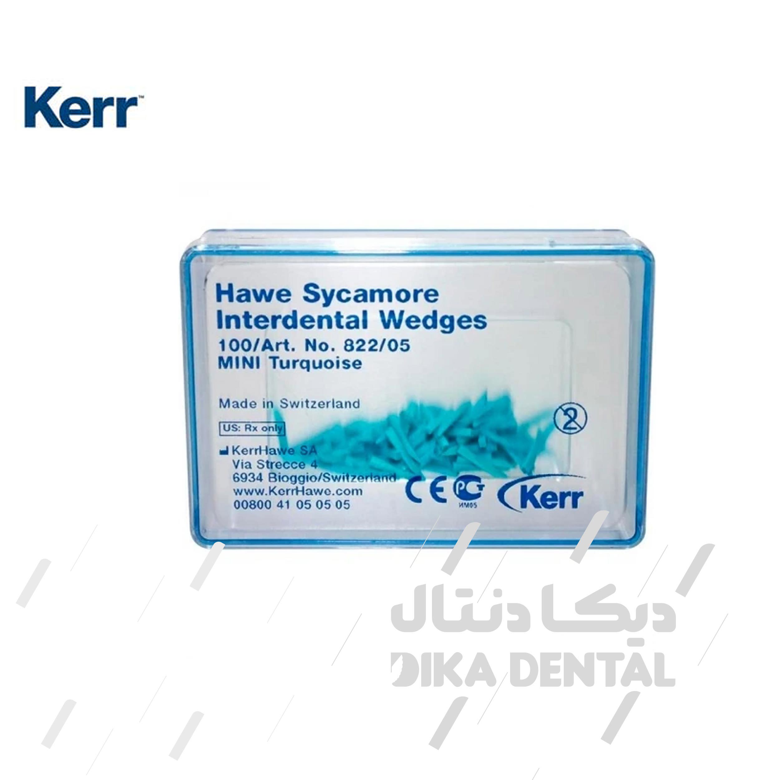 وج رنگی آناتومیک برند کر 100 عددی فیروزه