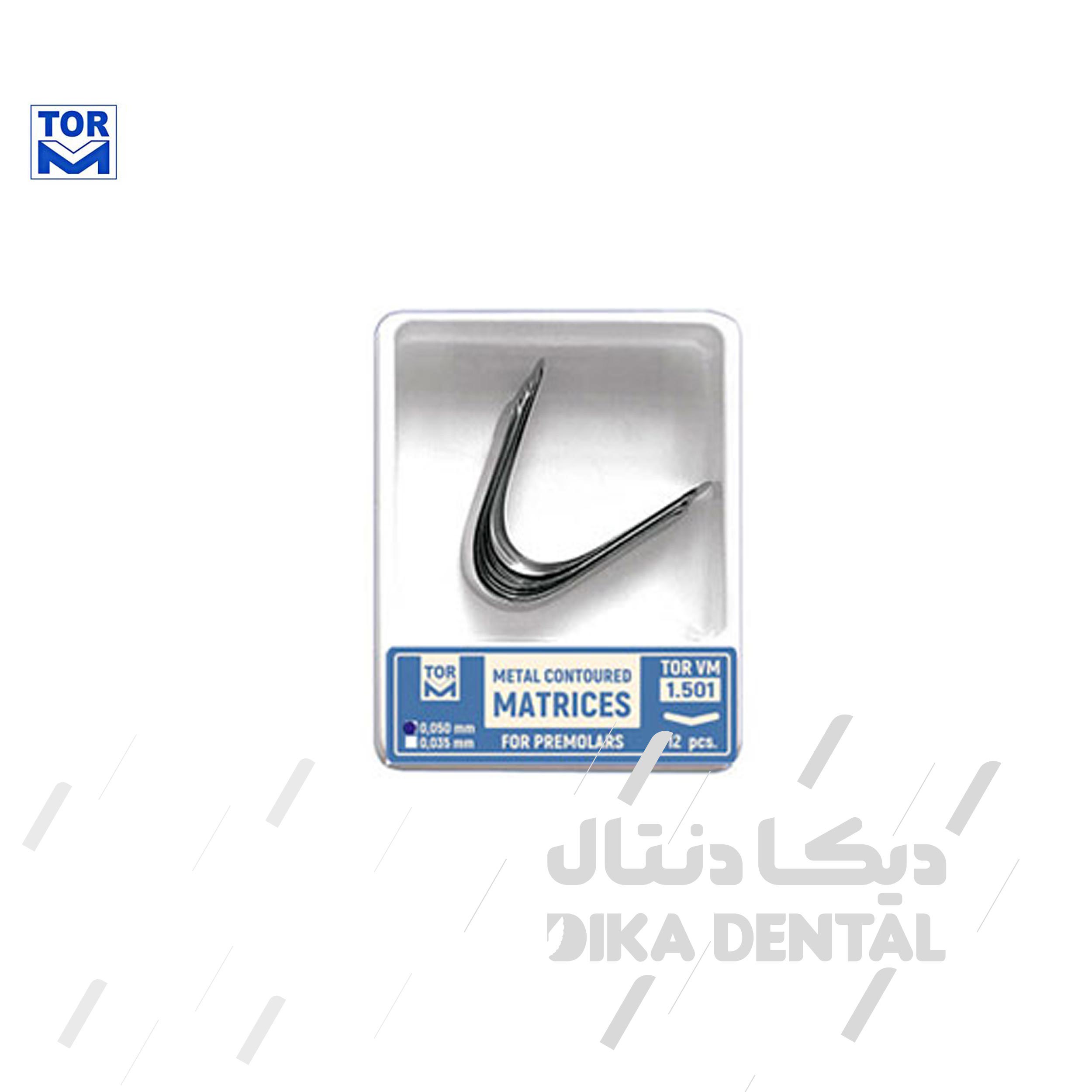 ماتریس بدون لج  پرمولر  1501