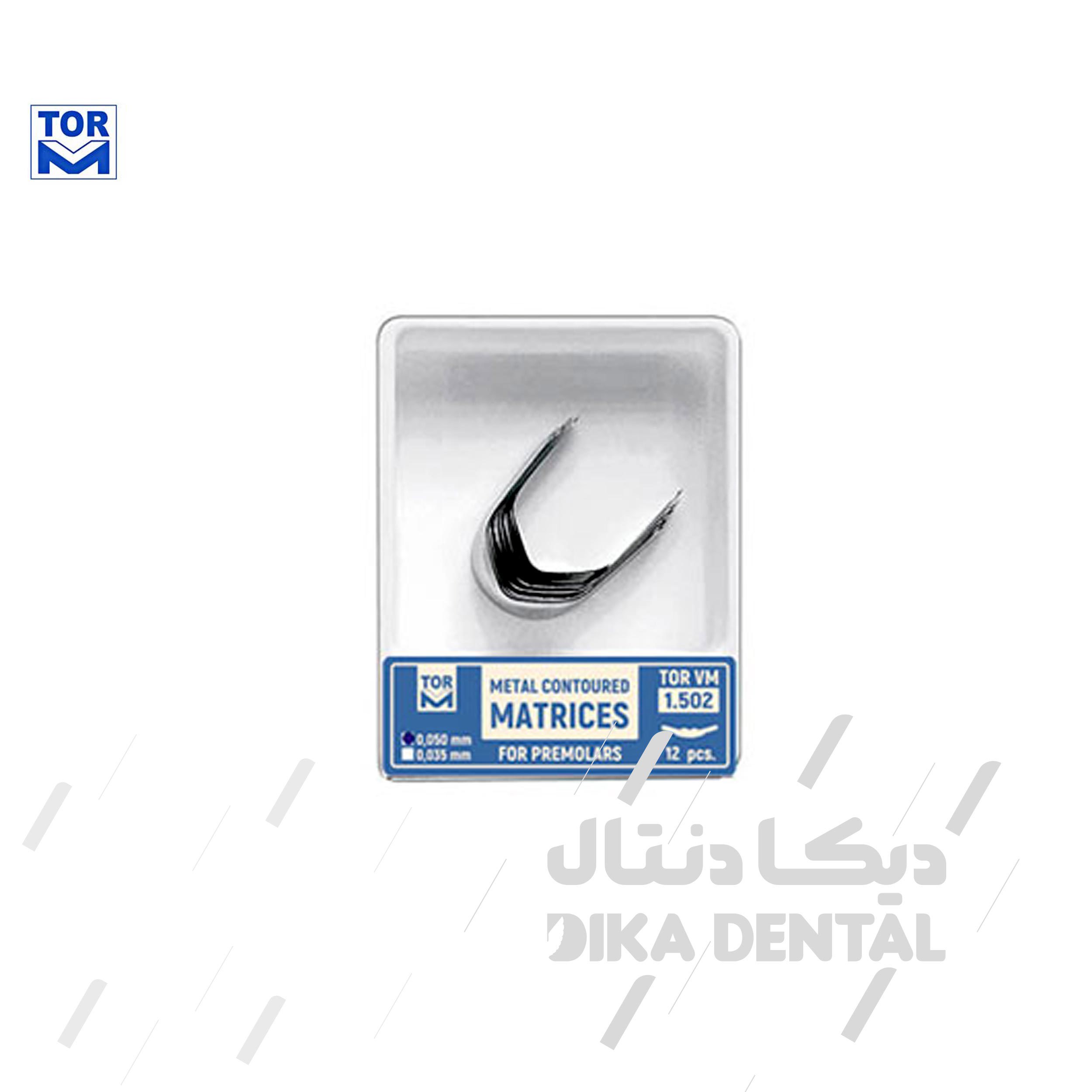 ماتریس بایلترال پرمولر  1502